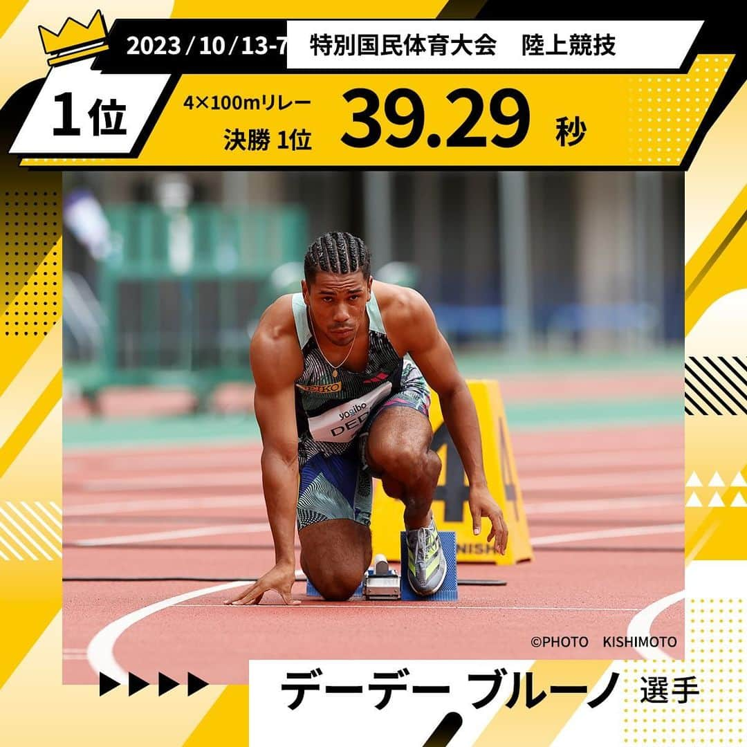 セイコースポーツのインスタグラム：「【#デーデーブルーノ 選手】  特別国民体育大会 陸上競技 4×100mリレー 決勝  長野県  1位🥇✨✨ 39.29  見事、優勝いたしました！！✨✨  デーデー選手へのご声援ありがとうございました❗️ 引き続き応援よろしくお願いします✨  #Seiko #TeamSeiko #trackandfield #athletics #陸上 #陸上選手 #陸上部 #陸上男子 #短距離 #スプリント #スプリンター #sprinter #100m #ランニング #スポーツ #sport #アスリート #athlete #セイコー #seiko」