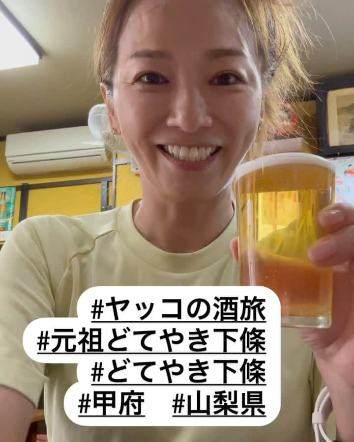 倉本康子のインスタグラム