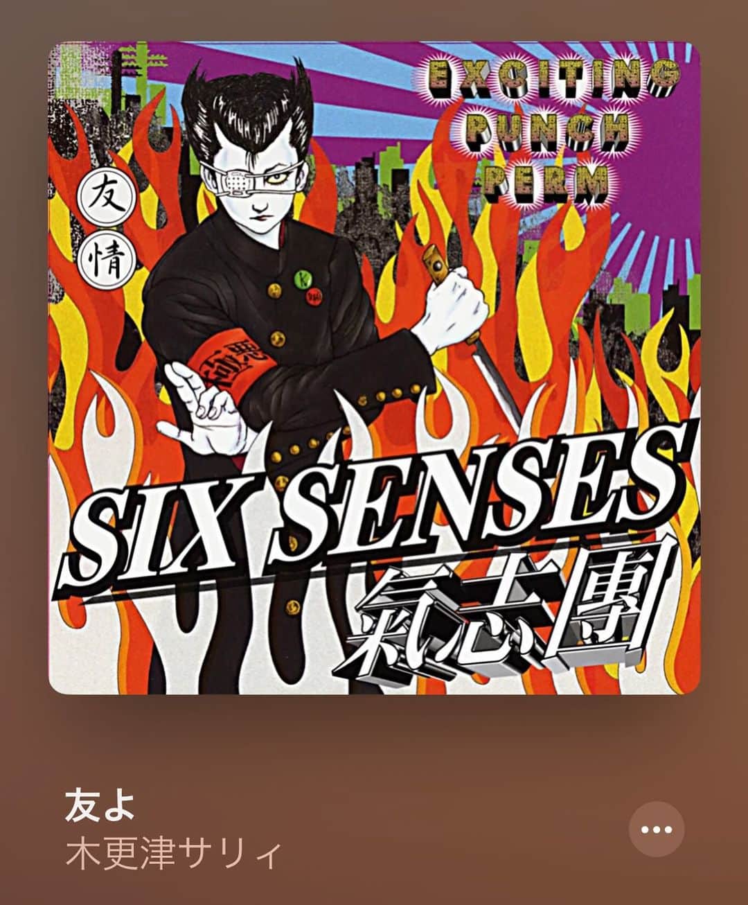 のインスタグラム：「出勤前ソング😊🎧  #氣志團 #vol83」
