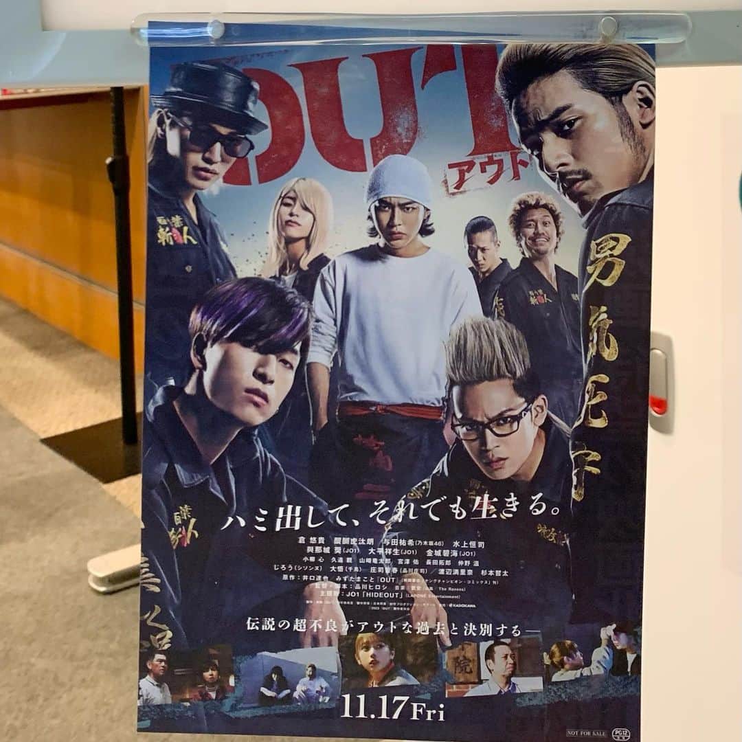 矢部太郎のインスタグラム：「品川ヒロシさん監督の『OUT』ひと足先に見させてもらいました！カッコよくて、たくさん笑って、グッときて、最高でした！！主演の倉くんはEテレの歌のおじさんのドラマで一緒だったのでなつかしかったです。強い倉くんもすごい良かったです！主人公が焼肉屋で働いているので焼肉が食べたくなる映画でみんなで焼肉ランチでした！映画の影響で気が大きくなってライス小じゃなくて中を頼みました！ #OUT #品川ヒロシ #映画」