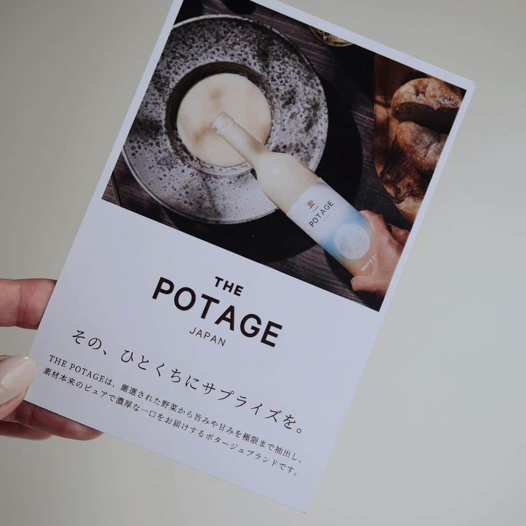 j.chikaさんのインスタグラム写真 - (j.chikaInstagram)「⁡#PR ⁡ 出会えて良かった！@the_potage 聖護院かぶらのポタージュ 試飲させていただいて… ひとくちめ、 朝露が光るかぶら畑が目に浮かびました✨✨ 大げさではなく、ほんまに感動の美味しさ ⁡ 厳選されたお野菜に水、オリーブオイル、塩のみで作られているそう ⁡ パッケージもステキで あの方に、あのコに贈りたい♡と すぐ顔が浮かんだよ ⁡ このスープに出会えたのは… ↓ 本日、京都高島屋 S.C. T8 2階にopen した Meetz STORE （ミーツストア） @meetzstore  ⁡ T8へ足を運んだら必ず立ち寄ってほしいところです♡ ⁡ 🌏♻️ SDGs、エシカル、アップサイクルをテーマに実店舗ではなかなかお目にかかれない逸品に出会え、定期的に入れ替わるので楽しみが増えました ⁡ 実際に見て触れて、作り手さんの想いをじっくり伺い深く知ることができます ⁡ スープのほかに気になったものを一部ご紹介します♡ ⁡ @daiyasu_kyotsukemono 京都に嫁ぐ前から大好きなお漬物 創業120周年 京つけものの老舗「大安」からは、漬物に使用されなかった不可食部を回収し乳酸菌発酵させ独自のスキンケア用発酵液からうまれた世界初の発酵化粧水や発酵化粧油　「 #至貴 #shiki 」顔、髪、全身に ⁡ 今、私的に食もスキンケアも発酵系が熱いわ ⁡ @equalwater_official 日本の天然水ブランド  ＝WATER（イコールウォーター） 神奈川県・丹沢水系から採水されたソフトな口あたりの天然水 容器にはリサイクル率が高く環境負荷の少ないアルミを使用、パッケージ裏面には現代短歌の歌人として活躍する木下龍地氏の一首が記載されていて、ふと思考が切り替えられるのも良い ⁡ @wellis.jp 「 #めぐるタオル 」として循環するサブスク ３ヶ月おきの定期リフレッシュサービス 1.洗濯では取り切れない汚れを除去 2.タオル本来の風合いを取り戻す 3.使い古したタオルを新たな商品へ　　 ⁡ 肌にも暮らしにも環境にも優しい ⁡ @shimantodrama SDGsに取り組む地域商社、株式会社四万十ドラマから素材の味が活きるシンプルスイーツ #ジグリキントン #塩キントン ⁡ 美味しそう 私好み♡ ⁡ ⁡ @otf_skincare 環境や地域創生への貢献、福祉との連携にも力を入れているスキンケアブランド「 O.T.F」 京都産の京抹茶由来の整肌成分テアニンや創業400年の山形県老舗蔵元とのコラボ成分で日本酒庄内美人から作られたコメ発酵液など、成分のルーツも興味深く、肌にのせた感触もナチュラル ⁡ ⁡ @konano_kyo_maru 今や全国で大人気の #京たこ それが再現できる粉が販売されているなんて知らなかったわ おだしの効いた京風たこ焼き 小麦粉は国産小麦粉を使用し創業当時のオリジナルレシピを忠実に再現されているそう ⁡ ⁡ ⁡ 今回は京都にゆかりのある商品がメインでそのほかの地域もいくつかありました 良いものを知られるきっかけが近くにあるって贅沢やなぁ ⁡ ⁡ #meetzstore#ミーツストア#SDGs#エシカル#アップサイクル#リサイクル#サスティナブル#thepotage#wellis#equalwater#大安#スキンケア用品#イコールウォーター」10月17日 14時23分 - chikako.hongo