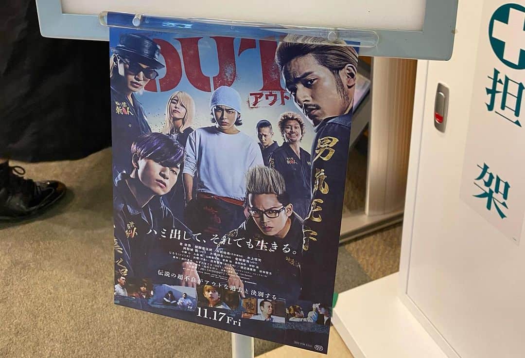 タケトのインスタグラム：「品川ヒロシ監督映画「OUT」の試写会に行かせて頂きました！ 最高の最高でした。 主役の方が焼肉屋で働く役だったので、 全員一致で焼肉ランチ行きました。 焼肉食べながら感想を語り合う時間も最高でした！ #OUT #品川ヒロシ さん」