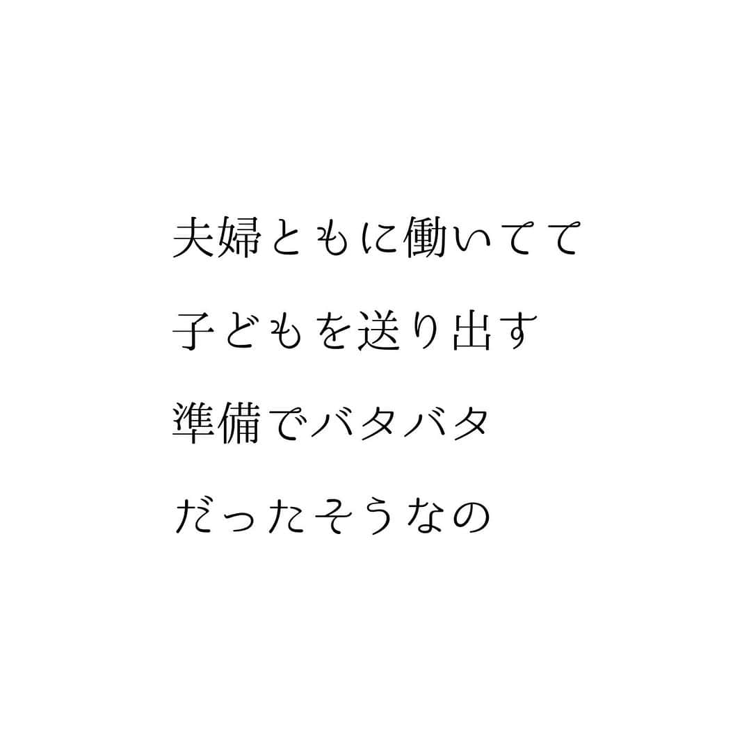 堀ママさんのインスタグラム写真 - (堀ママInstagram)「どうしても妻の側に 家事の負担が重くなるのは なぜなのかしらねぇ  少なくとも 忙しくしてる横でスマホは マジやめるべきよ  イスラエルとか世界のことも大事だけど まず、 自分の家の中の問題を 先に解決すべきじゃないかしら  お互いに感謝し合える そんな関係が一番よね 家庭の平和は 世界の平和の礎だもの❤️  ※イスラエルも、ウクライナも 戦争が早く終結して 平和が訪れることを心から願ってます  #夫婦関係 #スマホ問題 #家事 #育児 #朝は戦場  #自分を大切に   #大丈夫」10月17日 14時42分 - hori_mama_