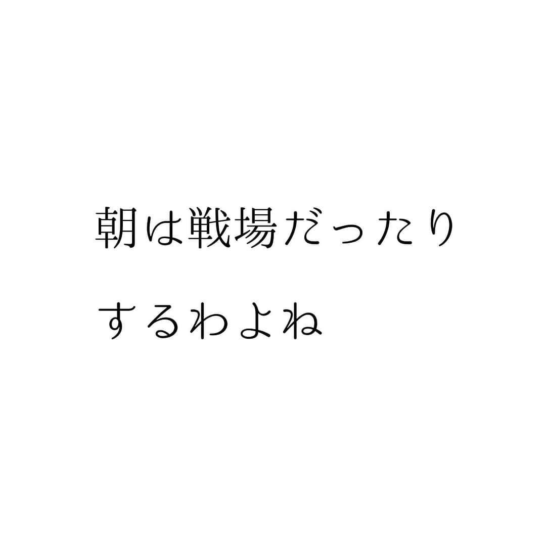 堀ママのインスタグラム：「どうしても妻の側に 家事の負担が重くなるのは なぜなのかしらねぇ  少なくとも 忙しくしてる横でスマホは マジやめるべきよ  イスラエルとか世界のことも大事だけど まず、 自分の家の中の問題を 先に解決すべきじゃないかしら  お互いに感謝し合える そんな関係が一番よね 家庭の平和は 世界の平和の礎だもの❤️  ※イスラエルも、ウクライナも 戦争が早く終結して 平和が訪れることを心から願ってます  #夫婦関係 #スマホ問題 #家事 #育児 #朝は戦場  #自分を大切に   #大丈夫」