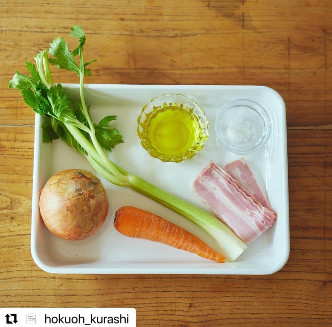 黄川田としえさんのインスタグラム写真 - (黄川田としえInstagram)「取材していただいています。 全4話でレシピも掲載です😋 作ってあると、あー、良かったーと思う野菜とベーコンの香味ベースです。これを使って朝の簡単スープを作ってます。 photo/ @ryotsuchida  素敵な写真ありがとうございます。 #Repost @hokuoh_kurashi with @use.repost ・・・ 【はじまりのスープ】01：朝の私を助ける、アレンジ自在のスープの素。冷凍保存もできる「ベーコンと野菜の香味ベース」 . - - - - - - - - - - - - - - - - -  どんな朝でもぱっと作れて、 一瞬でもほっとひと息つけて、 そして気分が上向く。 「おかげで今日も1日乗り越えられそうだな」 と思える、そんな朝ごはんを食べたい。  そこで浮かんだのが 「1日のご機嫌を作る、朝のスープ」。  食べて眺めて心身ともに温まるスープのレシピを、 料理家の黄川田としえ（きかわだ としえ）さんに 教えていただきました。  - - - - - - - - - - - - - - - - - 野菜のうまみたっぷりな、スープの素。 冷凍保存も可能な「ベーコンと野菜の香味ベース」 - - - - - - - - - - - - - - - - -  【材料（2人分×3）】 玉ねぎ…1個（250g） 人参…1本（150g） セロリ…1本（100g） ベーコン…4枚  オリーブオイル…大さじ5 塩…小さじ1/2  【作り方】 ❶材料を切る 野菜はみじん切りに、 ベーコンは3mm幅に切る。  ❷ オリーブオイルと切った材料を鍋に入れ、 弱めの中火にかけて混ぜる  ❸塩を振り、蓋をして弱火で5分蒸し焼きにする  ❹焦げないようによく混ぜる  ❺時々蓋をあけて混ぜながら、 合計20分蒸し焼きにする  ◎こちらのスープの素は、粗熱を取り、 ジッパー付きの袋に入れて2週間の冷凍保存が可能。 箸などで1回分ずつ区切っておくと、 朝作るときもスムーズに取り出せます。 . - - - - - - - - - - - - - - - - -  ■ 黄川田さん： 「今回作った香味ベースは、 イタリアンで使われる『ソフリット』を 簡略化した『野菜のだし』です。 チャーハンやオムレツ、グラタン、 ミートソースなど、スープ以外にも いろいろな料理で楽しんでいただけますよ。 野菜の甘みやうまみが欲しいときに、 ぜひ入れてみてください」  - - - - - - - - - - - - - - - - - . #kitchen#kitchendesign#kitchenware#food#foodstagram#ごはん#レシピ#ランチ#お昼ごはん#晩ごはん#スープ#朝ご飯 #黄川田としえ さん#シンプル#シンプルライフ#シンプルデザイン#暮らしを楽しむ#日々の暮らし#北欧#暮らし#北欧暮らしの道具店」10月17日 14時51分 - tottokikawada