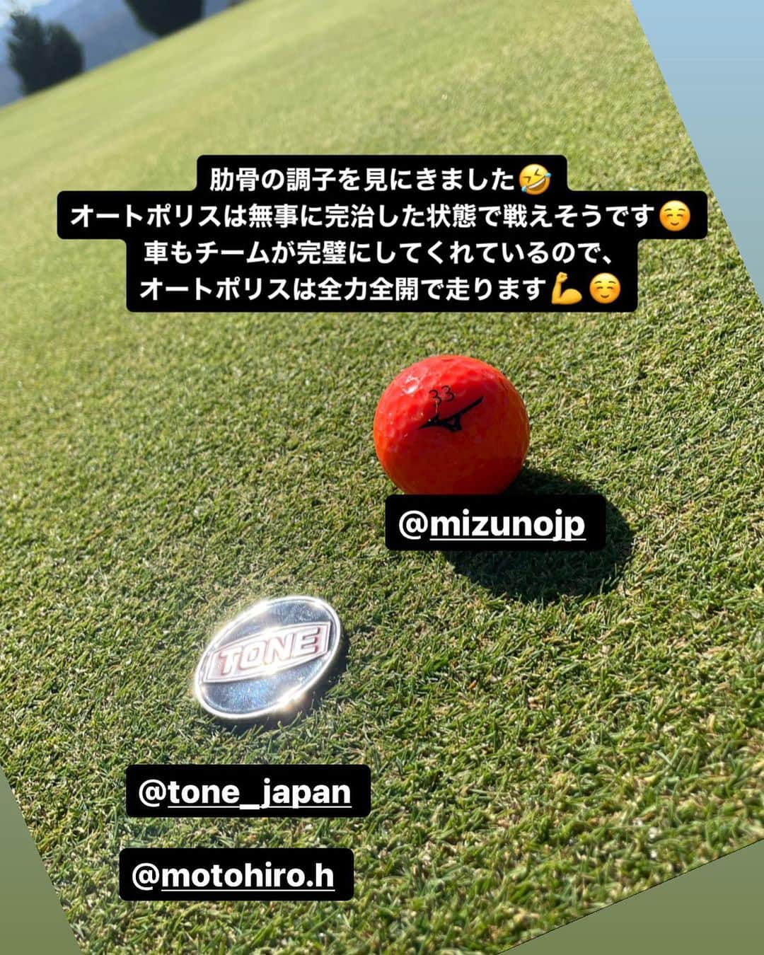 のインスタグラム