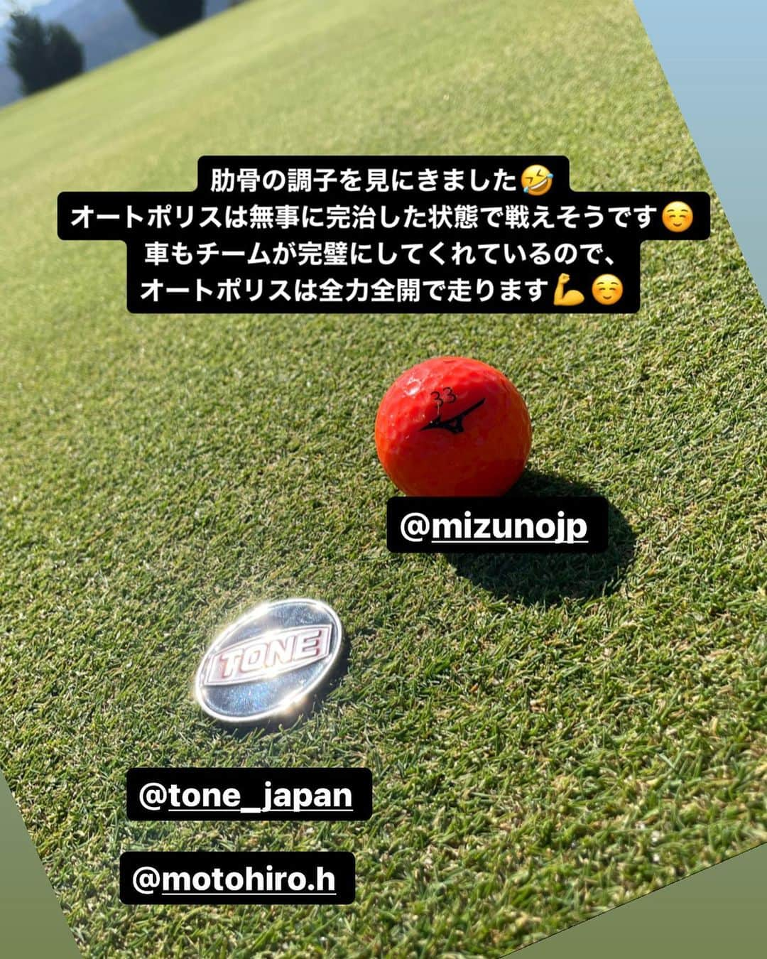 横井昌志のインスタグラム