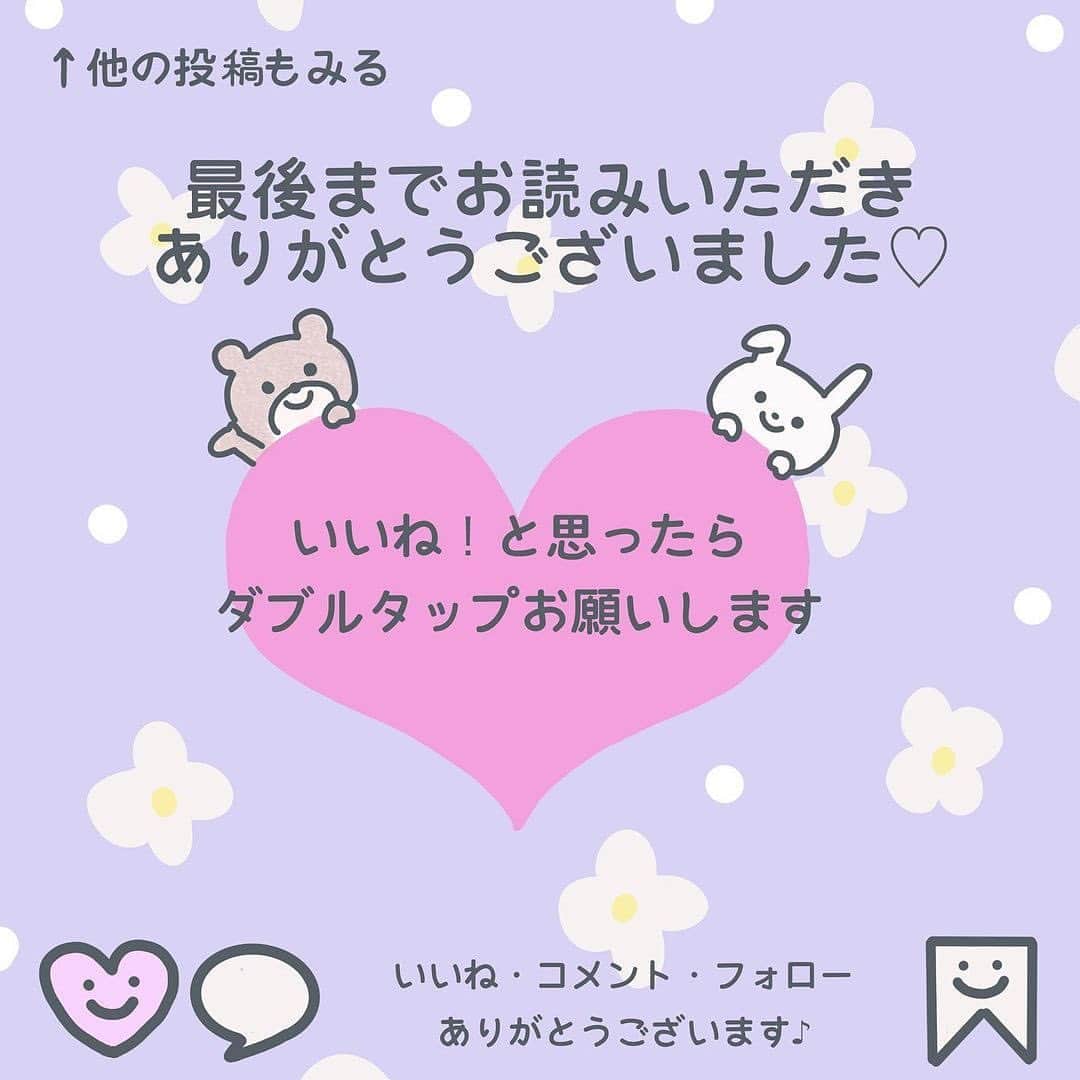 株式会社はぐくみプラスさんのインスタグラム写真 - (株式会社はぐくみプラスInstagram)「【味噌汁が〇〇〇に⁉️】  @anonebaby ◀︎他のエピソード漫画もcheck👶🏼✨  本日の投稿は… @mashipapipu さまの子育て漫画エピソードを リポストさせていただきました😊♡  －－－－－－－－－－－－－－  これねリアルに週に3回くらいは食べてます！ お味噌汁はこれのためにちょっと多めに作って、今日も食べました🥰💓 コチュジャンなければキムチでもいいし、余った野菜何入れても美味しい😋✨ 私はコチュジャンをティースプーン一杯くらい入れてるけど、辛いの好きな人はたっぷりで❤️ 海鮮系が入ってたら更に本格的に！ お味噌汁とご飯とお肉と野菜、あれ、ヘルシーじゃない？？なんて🤤✨ 味噌汁のマシ子でした🙋  #海外在住 #グルメエッセイ #グルメ漫画 #ママのご飯 #ママランチ #子育てママ #子育てぐらむ #美味しい発見 #レタスクラブ #美味しいエピソード #美味しい漫画 #こどもと一緒 #子どもが喜ぶレシピ #海外で子育て ##美味しいを求めて #世界のごはん #コノビー #子育てnotes #あんふぁん #ぎゅって #マイナビ子育て部 #お味噌汁 #お味噌汁レシピ #スンドゥブ」10月31日 15時30分 - anonebaby