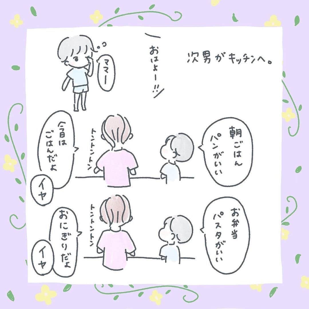 株式会社はぐくみプラスさんのインスタグラム写真 - (株式会社はぐくみプラスInstagram)「【味噌汁が〇〇〇に⁉️】  @anonebaby ◀︎他のエピソード漫画もcheck👶🏼✨  本日の投稿は… @mashipapipu さまの子育て漫画エピソードを リポストさせていただきました😊♡  －－－－－－－－－－－－－－  これねリアルに週に3回くらいは食べてます！ お味噌汁はこれのためにちょっと多めに作って、今日も食べました🥰💓 コチュジャンなければキムチでもいいし、余った野菜何入れても美味しい😋✨ 私はコチュジャンをティースプーン一杯くらい入れてるけど、辛いの好きな人はたっぷりで❤️ 海鮮系が入ってたら更に本格的に！ お味噌汁とご飯とお肉と野菜、あれ、ヘルシーじゃない？？なんて🤤✨ 味噌汁のマシ子でした🙋  #海外在住 #グルメエッセイ #グルメ漫画 #ママのご飯 #ママランチ #子育てママ #子育てぐらむ #美味しい発見 #レタスクラブ #美味しいエピソード #美味しい漫画 #こどもと一緒 #子どもが喜ぶレシピ #海外で子育て ##美味しいを求めて #世界のごはん #コノビー #子育てnotes #あんふぁん #ぎゅって #マイナビ子育て部 #お味噌汁 #お味噌汁レシピ #スンドゥブ」10月31日 15時30分 - anonebaby