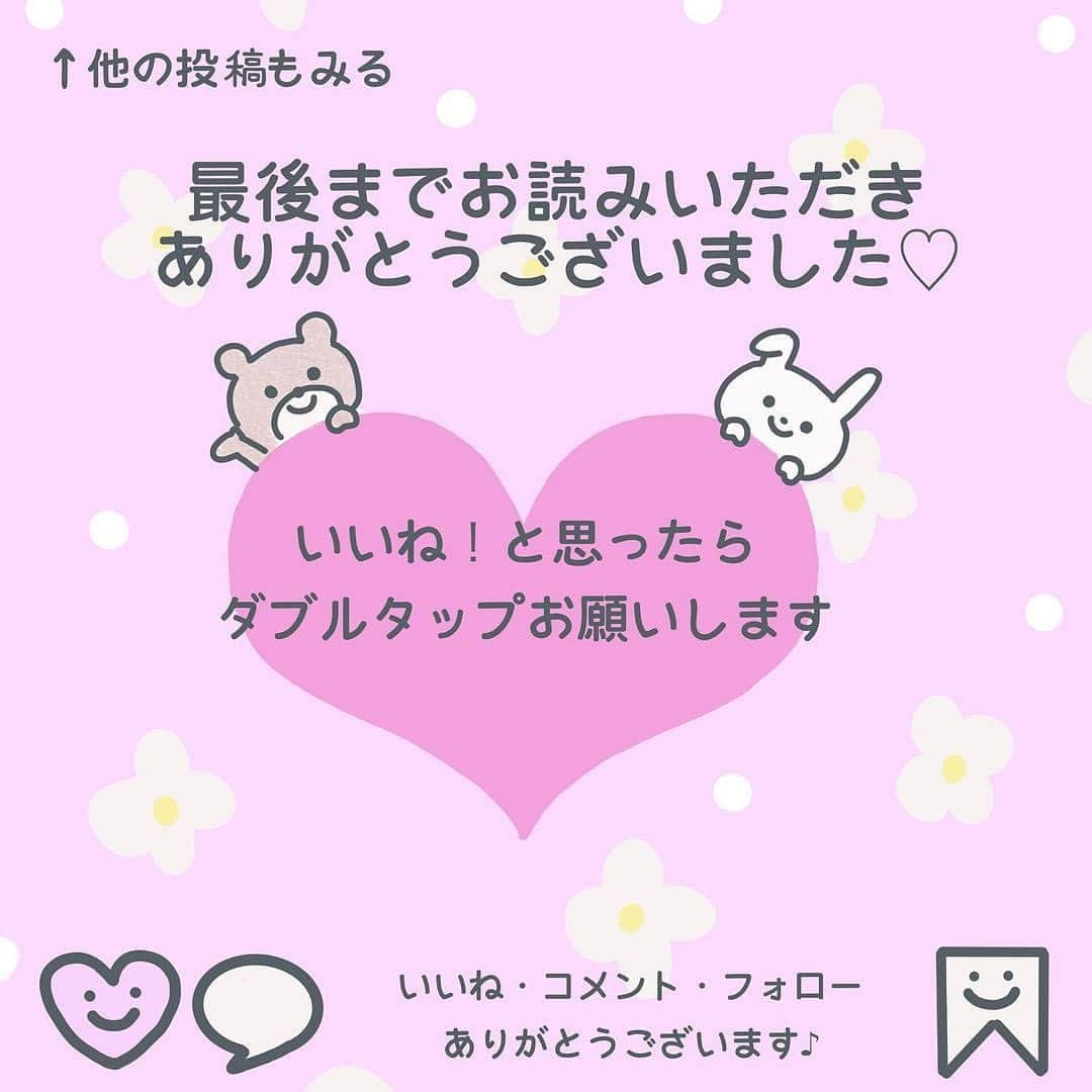 株式会社はぐくみプラスさんのインスタグラム写真 - (株式会社はぐくみプラスInstagram)「【無限に食べられる麺🍜】  @anonebaby ◀︎他のエピソード漫画もcheck👶🏼✨  本日の投稿は… @mashipapipu さまの子育て漫画エピソードを リポストさせていただきました😊♡  －－－－－－－－－－－－－－  これ、天かすと海苔、ワカメとか乗せたらもう完全食なんじゃないかって思ってます😇💓💓  たーっくさん麺を湯掻いて、余ったらごま油あえて冷凍したら、後日お弁当の焼きそばに😊  そうそう、カレーとか辛いもの好きな国に住んでるので、唐辛子のチリの辛さで痛い思いをしてる我が子。 チリの辛さと塩辛さ、確かにどっちもからいだな！と感じる関西人でした😇  #グルメエッセイ #グルメ漫画 #こどもとごはん #こどもとご飯 #ママのご飯 #美味しい発見 #子どもと発見 #レタスクラブ #美味しいエピソード #美味しい漫画 #こどもと一緒 #子どもが喜ぶ #子どもが喜ぶレシピ #今晩のおかず #海外で子育て #美味しいを求めて #世界のごはん #コノビー #子育てnotes #あんふぁん #ぎゅって #マイナビ子育て部 #ねばねばうどん #オクラレシピ #納豆レシピ」11月3日 14時25分 - anonebaby