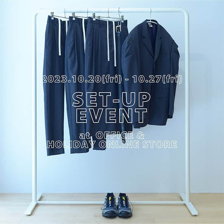 ホリデイのインスタグラム：「【SET-UP EVENT at OFFICE & HOLIDAY ONLINE STORE】 ⁡ 10月20日(金)〜10月27日(金)の期間、HOLIDAYフラッグシップサロン @office_holiday とHOLIDAY ONLINE STOREにてHOLIDAYのスタイリングには欠かせない "セットアップ" にフォーカスした"SET-UP EVENT"を開催致します。   HOLIDAY 2023 FW COLLECTIONから "WOOL" "VELVETEEN FLOWER" "FATIGE&M-65" "THERMAL PRO FLEECE" "CLASSIC FLEECE" "DENIM" "MINI SWEAT"の７シリーズをそれぞれセットアップでご用意しました。  また今回のイベントに向けたアイテムOFFICE限定VELVETEEN FLOWER CHOUCHOUも店頭に並びます。(店頭限定販売)  セットアップのスタイリングの仕方やそれに合わせるアイテムなど、お悩みの方はぜひこの機会に店頭でご覧下さいませ。スタッフがサポートさせて頂きます。  皆様のご来店を心よりお待ちしております。 ⁡⁡ 【OFFICE】 10月20日(金)〜10月27日(金)  OPEN 12:00-18:00  東京都渋谷区東3-6-18 プライムハウス102 TEL 03-6805-1273 ※102をインターホンでお呼び出し下さい ※ご予約不要です  【HOLIDAY ONLINE STORE】 10月20日(金)12:00〜10月27日(金)18:00 ⁡ #HOLIDAY_PR #OFFICE_HOLIDAY #HOLIDAYonlinestore」