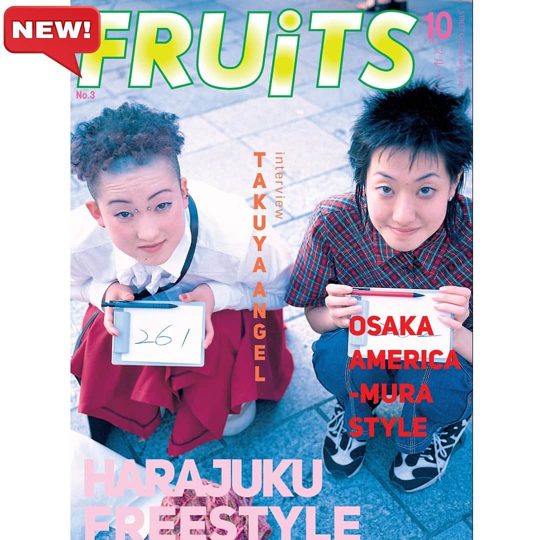 FRUiTSのインスタグラム：「FRUiTS No.003  English Edition Drop. FRUiTS No.003 takes to the streets of Ame-Mura (America Village) to capture the fashion of Osaka’s style conscious youth. Local brands 20471120 and Takuya Angel (who’s also interviewed) feature heavily in the fits, along with Comme des Garçons (mode style was big in ‘97), Beauty:Beast and the ever present Vivienne Westwood. Also featured is the first FRUiTS readers letters pages! A unique window into the lives of Japan’s original street fashion pioneers. Originally released: August 23rd, 1997  https://tokyofruits.com/」