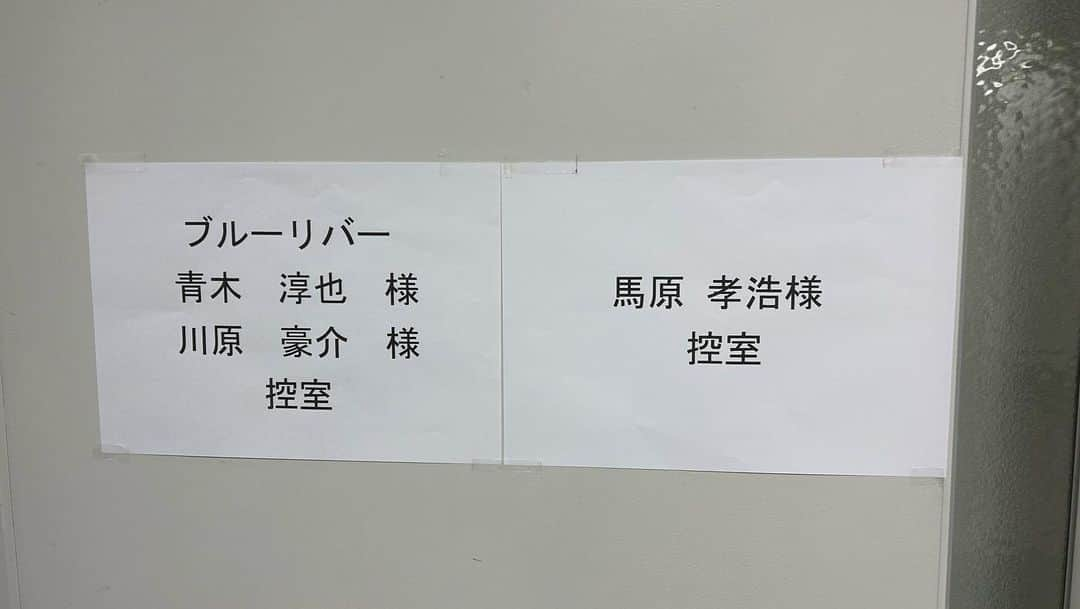 川原豪介さんのインスタグラム写真 - (川原豪介Instagram)「元ホークス馬原さんと三井住友銀行のCMに出させて頂いてまーす⚾️ 福岡以外九州五県(熊本.鹿児島.長崎.大分.沖縄)で流れるバージョンもありまーす。わーい🙌ぬんっ！ #三井住友銀行  #馬原孝浩さん  #ブルーリバー」10月17日 16時17分 - blueriver_kawa