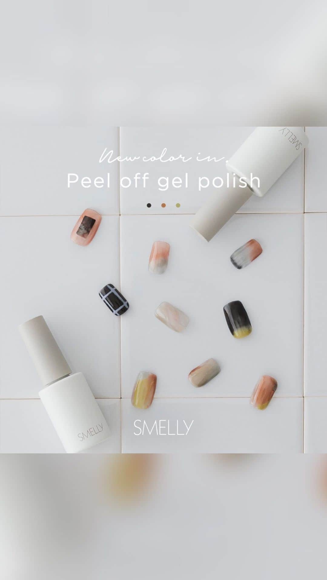 SMELLYのインスタグラム：「New color in.peel off gel polish  SMELLYの"お湯でオフできる"peel off gel polishから 偏光パールを加えた大人っぽい煌めきが特徴のclay・brick・onyxの3色が新登場。 秋めいた色合いが雰囲気のある手元にアップデートしてくれます。  さらに今回は #スメリーネイル部マネージャー の @momo__n__15 様に新色と発売中の全9色を使用して デザインをしていただきました🤍  3つの素敵なデザインはオンラインストアの商品ページにてご覧いただけますので、ぜひチェックしてみてください○  #スメリーネイル部 の投稿もお待ちしております🐻‍❄️💅  ＿＿＿  #smellyjp#gelpolish#gelnail #selfnail#peeloffgelpolish #スメリー#ネイル#ジェルネイル#セルフジェルネイル #ピールオフジェル#セルフネイル部#ジェルポリッシュ #配色ネイル#秋ネイル#ネイルアート」