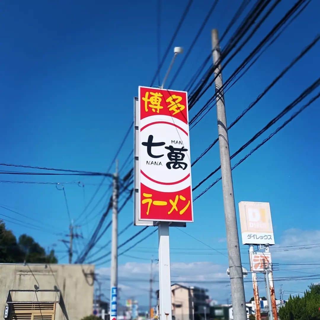 松本隆博さんのインスタグラム写真 - (松本隆博Instagram)「。⁡ ⁡美味しかったです‼️⁡ ⁡松本隆博のngラジオ。⁡ ⁡ワッペン完成後 初の⁡ ⁡サイン色紙です( ᴖ ·̫ ᴖ )⁡ ⁡お店にも飾って頂きました⁡ ⁡😋⁡ ⁡FM大分⁡ ⁡毎週金曜日夜8時30分～⁡ ⁡松本隆博のngラジオ‼️⁡ ⁡よろしくー⁡ ⁡⁡ ⁡還暦少年 松本隆博」10月17日 16時40分 - takam0210
