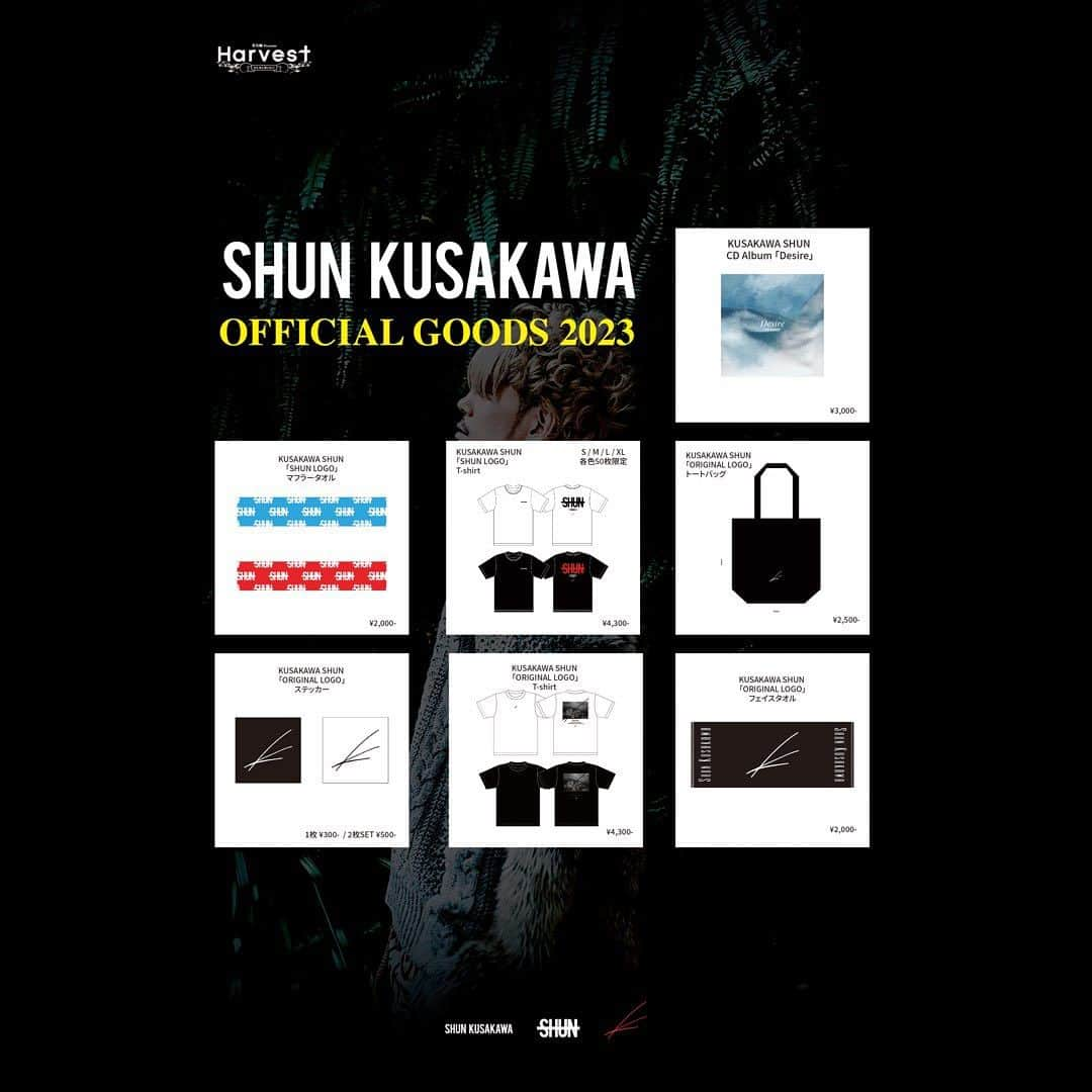 草川瞬のインスタグラム：「🎵New Goods🎵  New Goods公開！  10/22 Harvestより販売開始！  全てのデザインお気に入り過ぎる… 数量も多く作ってないので 是非Getして下さいね🔥」