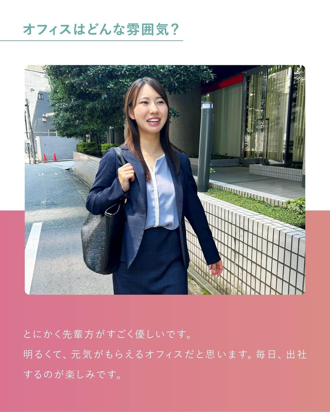 第一生命 新卒採用さんのインスタグラム写真 - (第一生命 新卒採用Instagram)「. LifeProfessionals 【九州】若手社員インタビュー  2022年入社 九州コンサルティング営業室 蓑田 真依  ぜひ保存して、参考にしてみてください。  このアカウントでは、 第一生命のイベントご案内やお役立ち情報を発信しています。  ＝＝＝＝＝＝＝＝＝＝＝＝＝＝＝＝＝＝ ハイライトからも インターンシップ予約サイトをご確認いただけます。  第一生命ライフプロフェッショナル職について 詳しく知りたい方は、 プロフィールTOPのURLからご覧ください。  ▼ライフプロフェッショナル職 マイページ https://www.dai-ichi-life-professionals.jp/  #第一生命#ライフプロフェッショナル職#総合営業職#LifeProfessionals#ライフプロフェッショナルズ#社員#営業#internship#インターン#インターンシップ#コンサルティング営業室#生命保険#生保#金融業界#新卒採用#内定者#就活#就職活動#25卒#25卒と繋がりたい#一生涯のパートナー」10月17日 18時00分 - dai_ichi_life_recruit