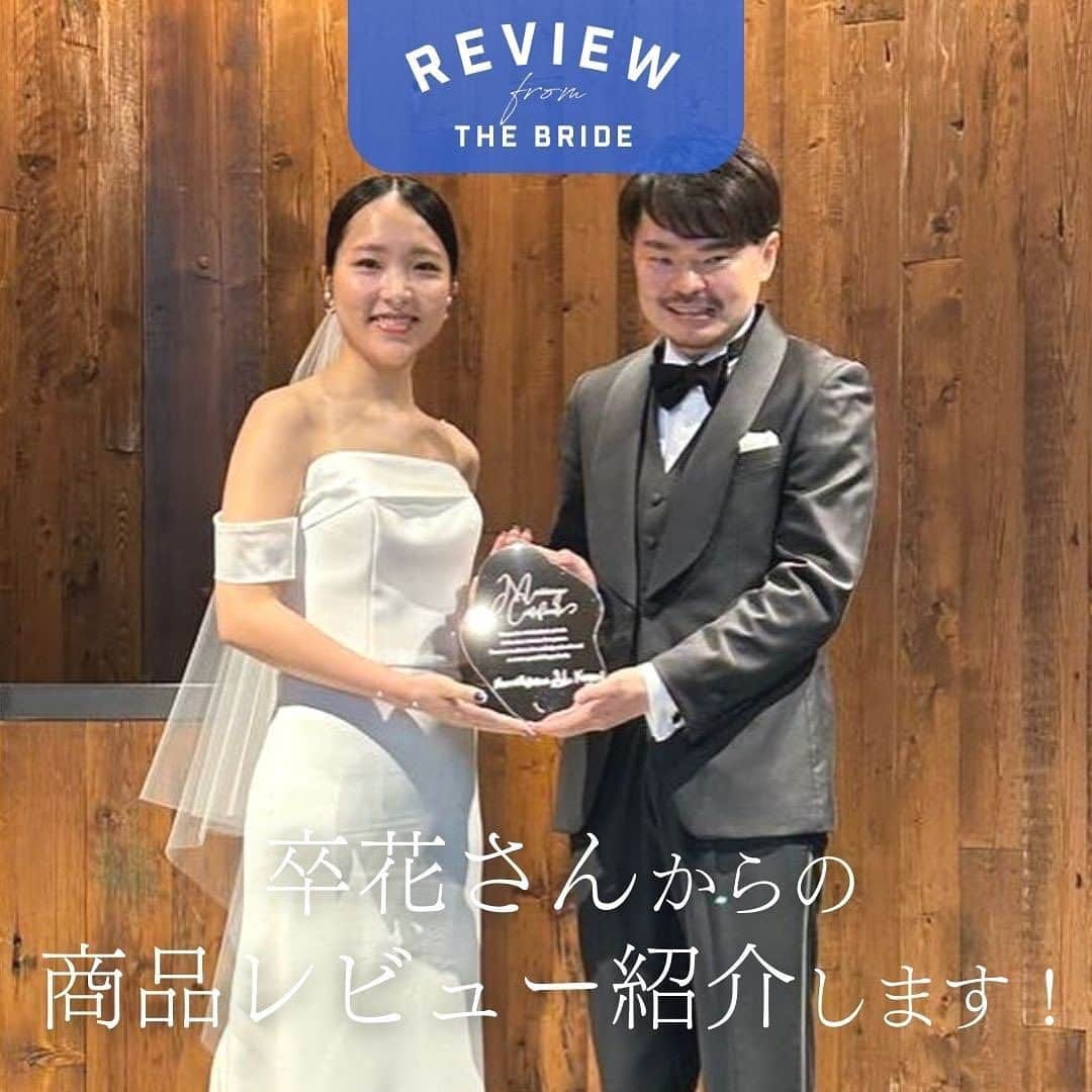 プレ花嫁さんの為の結婚式アイテム通販ファルべのインスタグラム