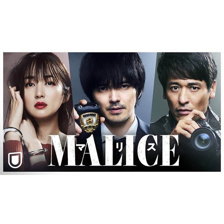 冴木柚葉のインスタグラム：「. お知らせ🕊 U-NEXTで独占配信中のドラマ 『MALICE』 に記者役で出演してます！！  私は5.7.8話に登場します🔥 5話はすでに配信されてますので、 皆さんぜひチェックしてください✨  #malice #unext」