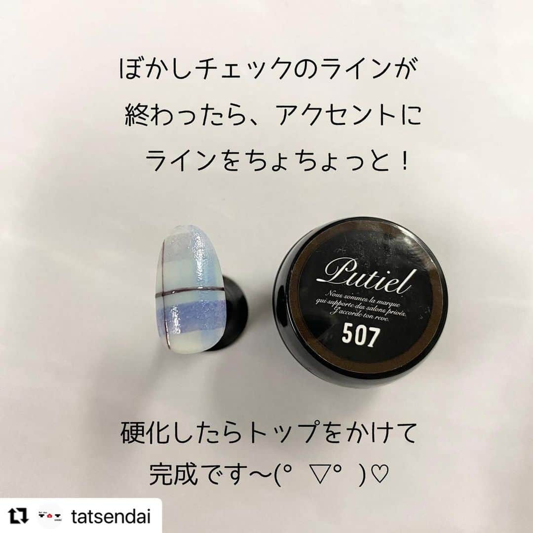 ネイルショップTATさんのインスタグラム写真 - (ネイルショップTATInstagram)「ⓡⓔⓟⓞⓢⓣ from @tatsendai  ✎＿＿＿＿＿＿＿＿＿＿  ⭐️ぼかしチェックHowto⭐️  これからの季節に大活躍！ 今回はワイプでぼかしてみました〜😆✨  簡単に出来るので是非 お試し下さい😎💅  ーーーーーーーーーーーーー 【休業日】日曜日 【営業時間】11:00-19:00 【住所】〒980-0014 宮城県仙台市青葉区本町1丁目1-8第一日本オフィスビル8階 ーーーーーーーーーーーーー  #tat #sendai #nail #shop #nails #仙台#nail #nailshoptat #tatsendai #gelnails #nailart #nailarts #ネイル #トレンドネイル #ジェルネイル#TAT仙台店#秋ネイル#秋フレンチ#アクセサリーネイル#べっ甲ネイル#秋冬トレンドカラーネイル#秋素材ネイル#キラキラネイル#セルフネイル#セルフネイル部#仙台ネイルサロン#チェックネイル#ぼかしチェックネイル#ブランケットネイル」10月17日 17時13分 - nailshoptat