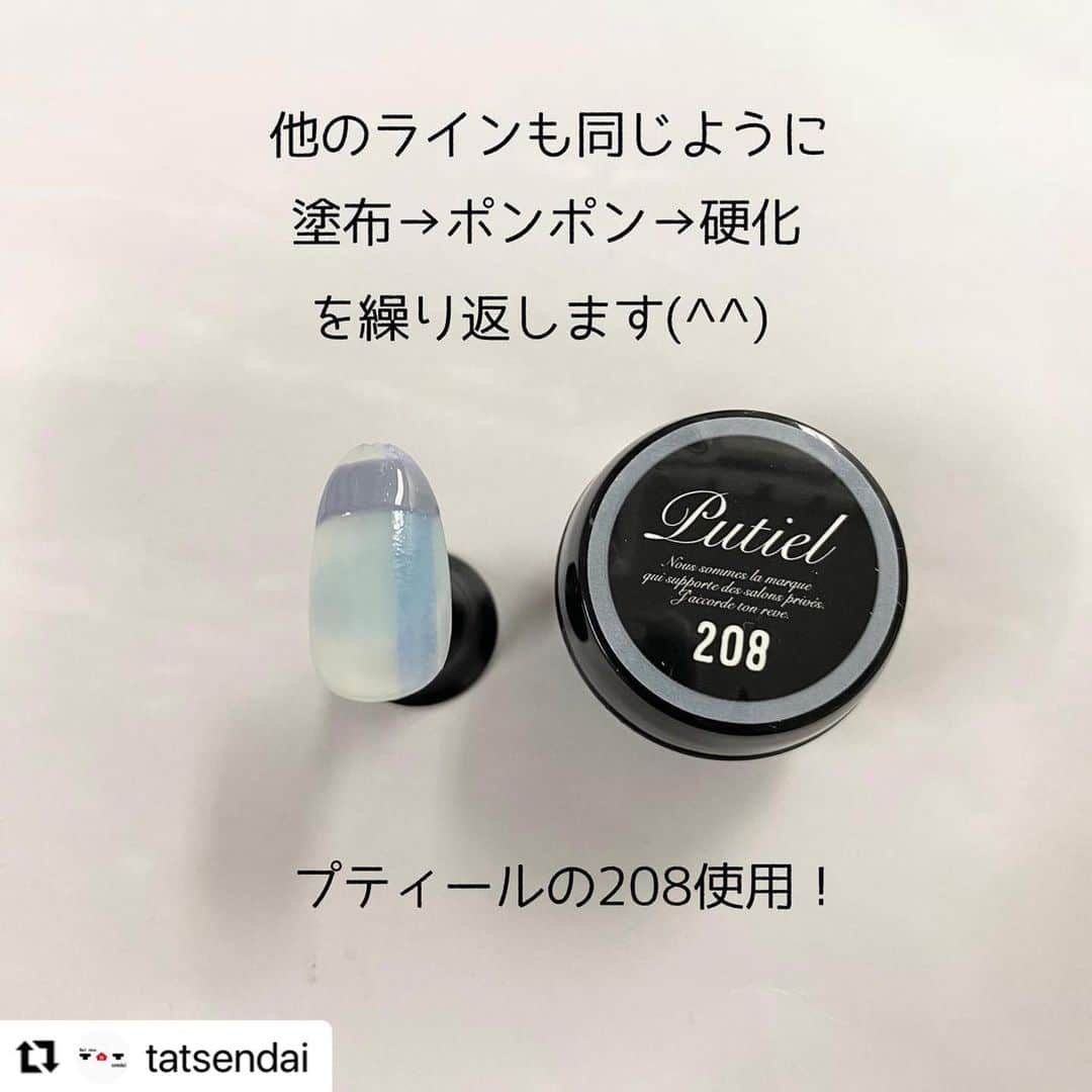 ネイルショップTATさんのインスタグラム写真 - (ネイルショップTATInstagram)「ⓡⓔⓟⓞⓢⓣ from @tatsendai  ✎＿＿＿＿＿＿＿＿＿＿  ⭐️ぼかしチェックHowto⭐️  これからの季節に大活躍！ 今回はワイプでぼかしてみました〜😆✨  簡単に出来るので是非 お試し下さい😎💅  ーーーーーーーーーーーーー 【休業日】日曜日 【営業時間】11:00-19:00 【住所】〒980-0014 宮城県仙台市青葉区本町1丁目1-8第一日本オフィスビル8階 ーーーーーーーーーーーーー  #tat #sendai #nail #shop #nails #仙台#nail #nailshoptat #tatsendai #gelnails #nailart #nailarts #ネイル #トレンドネイル #ジェルネイル#TAT仙台店#秋ネイル#秋フレンチ#アクセサリーネイル#べっ甲ネイル#秋冬トレンドカラーネイル#秋素材ネイル#キラキラネイル#セルフネイル#セルフネイル部#仙台ネイルサロン#チェックネイル#ぼかしチェックネイル#ブランケットネイル」10月17日 17時13分 - nailshoptat