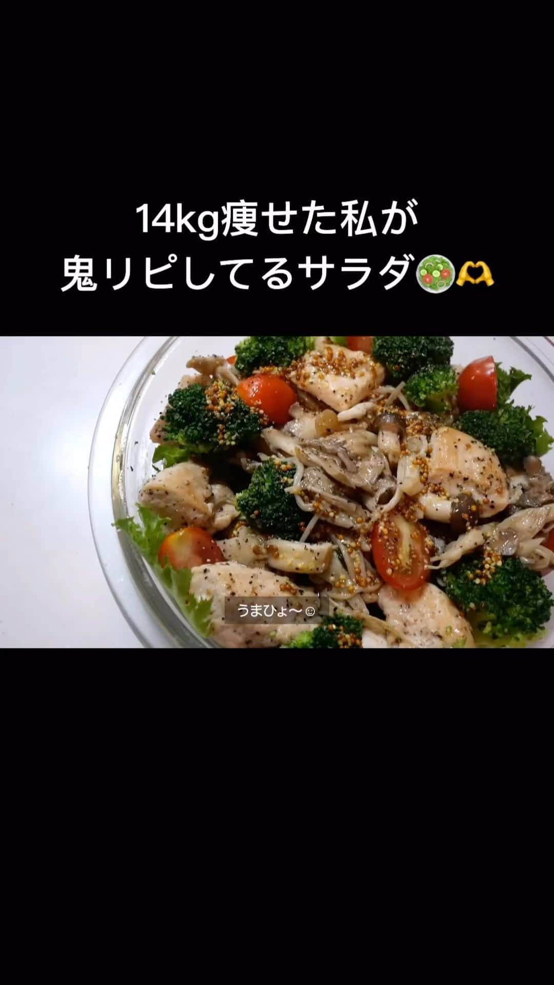 かなやんのインスタグラム