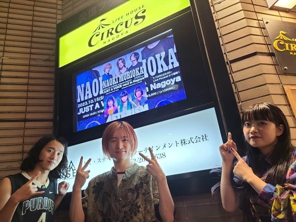 ASTERISM（アステリズム）のインスタグラム：「・ 🔹LIVE🔹 Thank you for coming to "JUST A VOICE" with @naokimorioka_gt at @circusnagoya 🙏️☺️  The final battle ended with a bang! 😎  🎸NEXT GIG 🎸 Oct. 22nd Sun at Saga Prefectural Museum & Art Museum  MIO&MIYU's birthplace😤  #ASTERISM #アステ #LIVE」