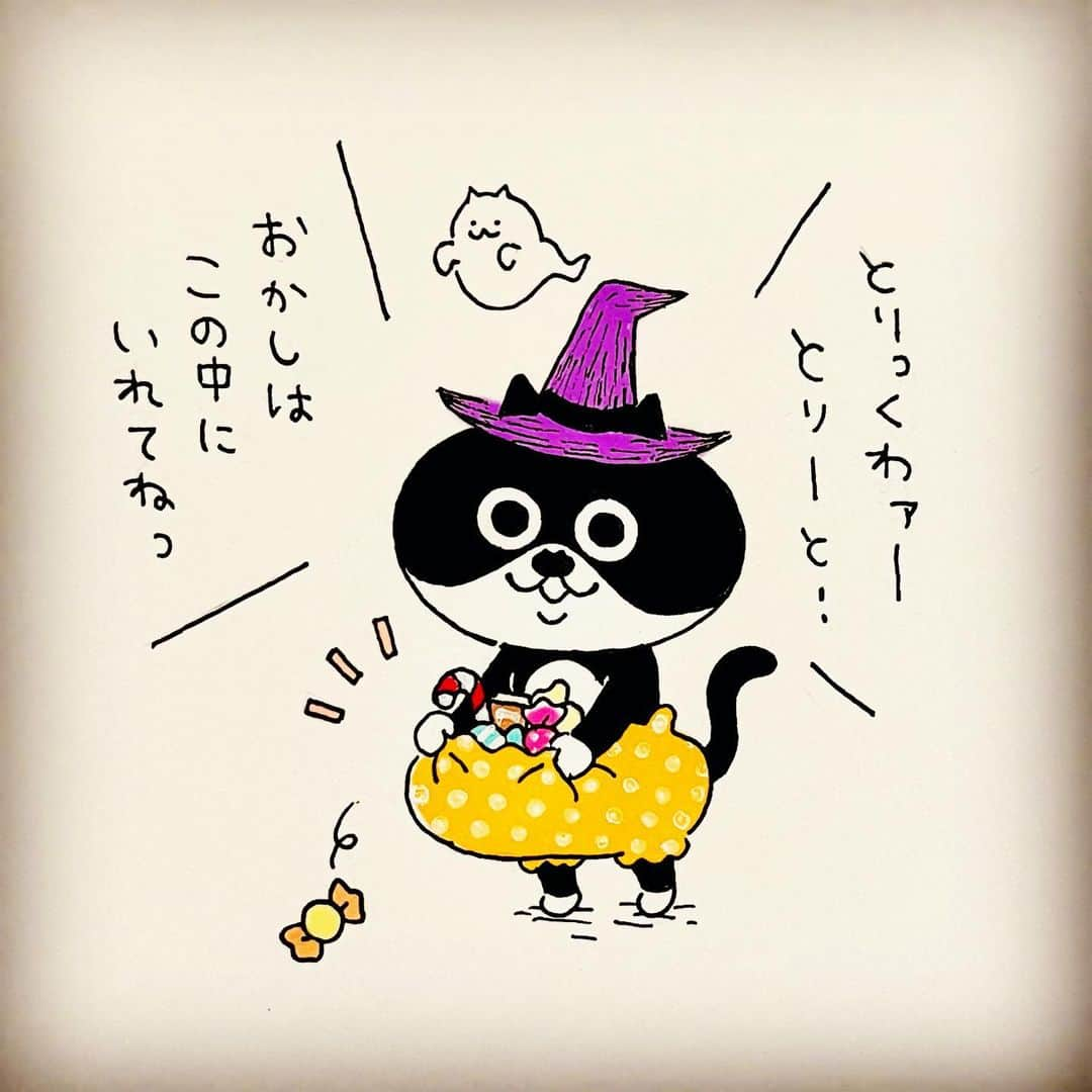 eskのインスタグラム：「: : ハロウィン先取りクロちゃん  おかしいっぱい入るようにデカパン履いてきたのよ〜🎃  #ハロウィン#コスプレ#クロちゃん #イラスト#イラストレーター#おえかき#らくがき#まんが#猫#ねこ#ネコ」