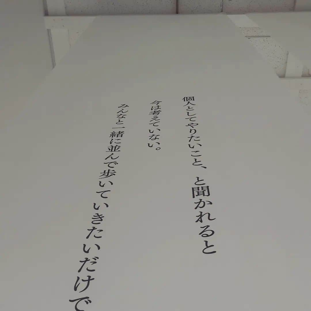 塩原康孝さんのインスタグラム写真 - (塩原康孝Instagram)「やっと行けた。 見れてよかった。  涼しくなってきましたね。」10月17日 17時37分 - ruisan0120