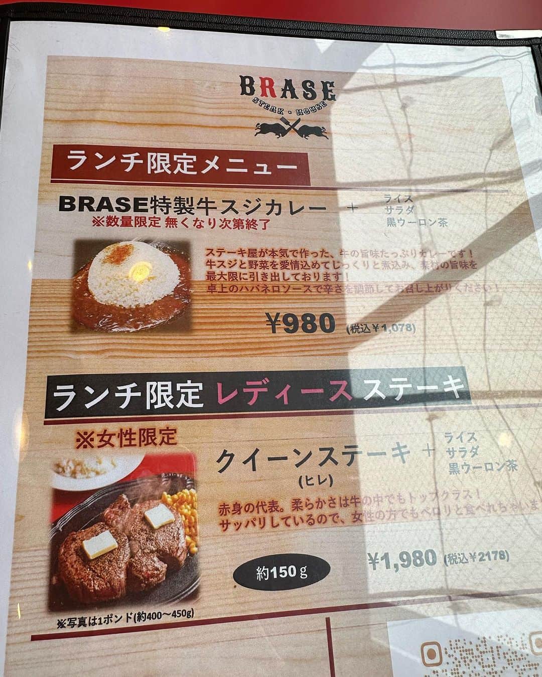 奥山絵里奈さんのインスタグラム写真 - (奥山絵里奈Instagram)「五反田で有名なステーキハウス ベラス🥩  が所沢にもオープンしたということで行ってきました👏  お店オススメの クイーンステーキ（ヒレ）1/2ポンドを注文✨  ステーキを久々に食べるので テンションが上がる🥹🥹🥹  分厚くて大きいステーキが 登場🥹  ナイフがいらないくらい 柔らかくて 全然噛まなくて食べられる すご〜く柔らかい食感🥹  ステーキダレにつけても美味しいし  シンプルに塩と食べても凄く美味しかった〜🥹  柔らかいので 子供が沢山欲しがって焦る笑  子供には 牛すじのカレーも頼みましたが これまた辛すぎず （辛さは自分で調整するタイプ） 凄く美味しかった〜🍛 子供も気に入って沢山食べてくれました🥰  どれも美味しくてペロリ😋  最高に美味しいステーキを食べたい方必見です！！  PR @brase_tokorozawa #ベラス所沢店 #steakhousebrase #ステーキハウス #新所沢グルメ #新所沢ランチ #新所沢ディナー #ステーキランチ #ステーキディナー#所沢グルメ #所沢ランチ #所沢ディナー #ステーキディナー #ステーキランチ #ステーキ好きな人と繋がりたい #子連れランチ #子連れディナー」10月17日 17時49分 - erinaokuyama