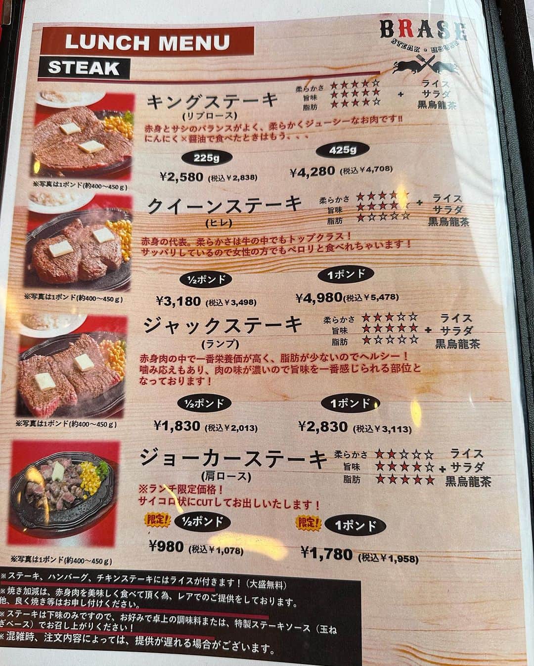 奥山絵里奈さんのインスタグラム写真 - (奥山絵里奈Instagram)「五反田で有名なステーキハウス ベラス🥩  が所沢にもオープンしたということで行ってきました👏  お店オススメの クイーンステーキ（ヒレ）1/2ポンドを注文✨  ステーキを久々に食べるので テンションが上がる🥹🥹🥹  分厚くて大きいステーキが 登場🥹  ナイフがいらないくらい 柔らかくて 全然噛まなくて食べられる すご〜く柔らかい食感🥹  ステーキダレにつけても美味しいし  シンプルに塩と食べても凄く美味しかった〜🥹  柔らかいので 子供が沢山欲しがって焦る笑  子供には 牛すじのカレーも頼みましたが これまた辛すぎず （辛さは自分で調整するタイプ） 凄く美味しかった〜🍛 子供も気に入って沢山食べてくれました🥰  どれも美味しくてペロリ😋  最高に美味しいステーキを食べたい方必見です！！  PR @brase_tokorozawa #ベラス所沢店 #steakhousebrase #ステーキハウス #新所沢グルメ #新所沢ランチ #新所沢ディナー #ステーキランチ #ステーキディナー#所沢グルメ #所沢ランチ #所沢ディナー #ステーキディナー #ステーキランチ #ステーキ好きな人と繋がりたい #子連れランチ #子連れディナー」10月17日 17時49分 - erinaokuyama