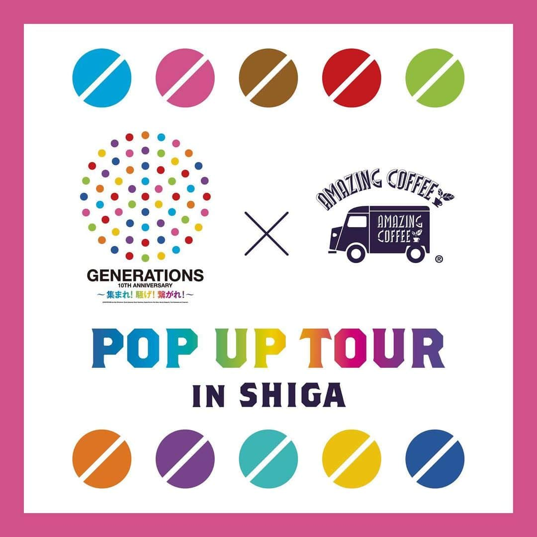 AMAZING COFFEEのインスタグラム：「. 『GENERATIONS×AMAZING COFFEE POP UP TOUR 2023』in 滋賀🌈  POP UP TOUR 6箇所目は滋賀県！  GENERATIONS 10th ANNIVERSARY YEAR GENERATIONS LIVE TOUR 2023 "THE STORY"に連動し各地でPOP UPを開催いたします‼️   GENERATIONS10周年のテーマ「集まれ！騒げ！繋がれ！」のもと、 各エリアのファンのみなさまだけでなくカフェ・飲食店さまとも繋がり特別な空間を作っていきます☺️✨  ____________________________________  ✨POP UP限定ステッカープレゼント✨  AMAZING COFFEEの商品を含む¥1,000(税込)以上ご購入で、1名様に1枚プレゼントいたします！ ※ステッカーはなくなり次第配布終了となりますので、予めご了承ください。  ____________________________________  🌈POP UP TOUR限定アイテム🌈  ★THE STORY BLEND   GENERATIONS 10周年を記念して、精製方法の異なる2種類のエチオピア産をMIXした特別なBLENDです。 印象的なトロピカルな香りと、甘酸っぱく爽やかな甘みが口いっぱいに広がります。   ★AMeCO de GENE eCO BAG  POPUP TOUR限定デザインのエコバッグが登場！ 丸型ポケットにコンパクトに収納でき、普段使いはもちろん旅先でも便利なアイテムです。  ____________________________________  ☕️ POP UP販売ドリンク/フード☕️★はPOP UPコラボ商品 ※全て税込表記  <ドリンク> ・ドリップコーヒー(HOT) ¥500 ・チョコモ〜モ〜(ICED) ¥600 ※shortサイズのみのご提供となります。 ※ドリンクの価格は各開催店舗によって異なります。  <フード/コーヒー豆/リキッド> ★THE STORY BLEND(100g/挽き) ¥1,600 ・しっとり珈琲かりんとう ¥400 ・珈琲ようかん ¥380  <アイテム> ★AMeCO de GENE eCO BAG ¥1,800 ・I change ラバーコースター ¥500 ・フェイスタオル ¥1,800 ・ダブルウォールグラス 250ml ¥3,200 ・AMAZING フレンチプレス ¥3,500 ・Hydro Flask×AMAZING COFFEE カレッジロゴ コラボトル〈ネイビー/ホワイト〉¥4,500  ＜コーヒーハウス ショコラのオリジナルメニューとのセット販売＞ ・ドリップコーヒー＋ボリュームサンド or フルーツサンド or アイスキャンディー ¥1,100 ・チョコモ〜モ〜＋ボリュームサンド or フルーツサンド or アイスキャンディー ¥1,200  ■開催期間/営業時間 2023年10月21日(土)～10月22日(日)  営業時間：9：00～18：00 ※営業時間に関するお問い合わせは、コーヒーハウス ショコラへお問い合わせください。  ■開催店舗 コーヒーハウス ショコラ @coffeehouse.chocola  〒520-0806 滋賀県大津市打出浜15-4 びわ湖ホール 横 TEL：077-521-3525  #AMAZINGCOFFEE #AMeCO #アメコ #Coffee #GENERATIONS #GENE #ジェネ #GENE_集まれ騒げ繋がれ #THESTORY #DREAMERS #POPUPTOUR #POPUP #滋賀 #琵琶湖 #びわ湖ホール #コーヒーハウスショコラ #saveyourneighbor @generations_official @hayatokomori_official @alan_shirahama_official @ryota_katayose_official @reo_sano_official @mandy_sekiguchi_official @yuta_nakatsuka_official」