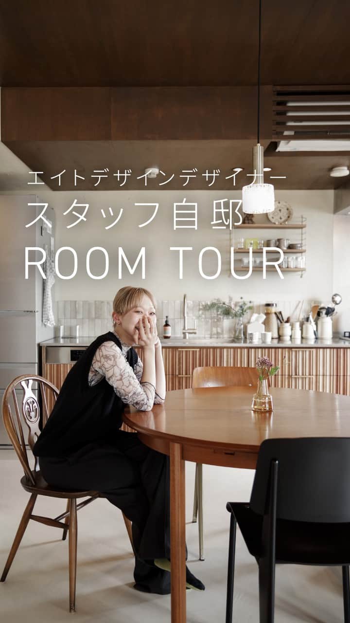 EIGHT DESIGNのインスタグラム：「デザイナー自邸のルームツアー！ @eightdesign  3人家族でコンパクトに暮らす、72.82平米のマンションリノベーションです。 　 物件探しの条件は、 通勤＆子育てに便利なエリア、ローン控除が受けられる築年数、そして予算を優先。 広さは少し妥協しましたが、普段から設計業務をしているのでこの広さで大丈夫というイメージはできていたそう。 　 コレクションしているアートと家具が引き立つ、 余白を生かした素材感あるデザインに。 　 全面モールテックスの床、骨材入りの塗装などは、 今後のお客様への提案時に参考になるように、実験的に導入してみた仕上げです。  施主自ら設計した、エイトデザインのデザイナー自邸です。  気に入ったらいいね＆保存お願いします♪  model @mmoashn 施主・デザイナー @cat8lovers  📷RENOVATION WORKS179 名古屋市昭和区マンションリノベーション事例 専有面積：72.82㎡ 家族構成：ファミリー（こども1人） 事例詳細はプロフィール（ @eightdesign ）のリンクをクリック👀 〰︎〰︎〰︎〰︎〰︎ 📺家づくりの相談はコメントでお気軽に☺️ @eightdesign 〰︎〰︎〰︎〰︎〰︎ 🎪店舗デザイン事例集 @eightdesign8shop 🏢オフィスデザイン事例集 @office8eightdesign 🐕スタッフの日常 @eightdesign_2nd 〰︎〰︎〰︎〰︎〰︎ #ルームツアー #ルームツアー動画 #キッチン #キッチンインテリア #キッチン収納 #壁付けキッチン #洗面所インテリア #eightdesign #エイトデザイン #リノベーション」