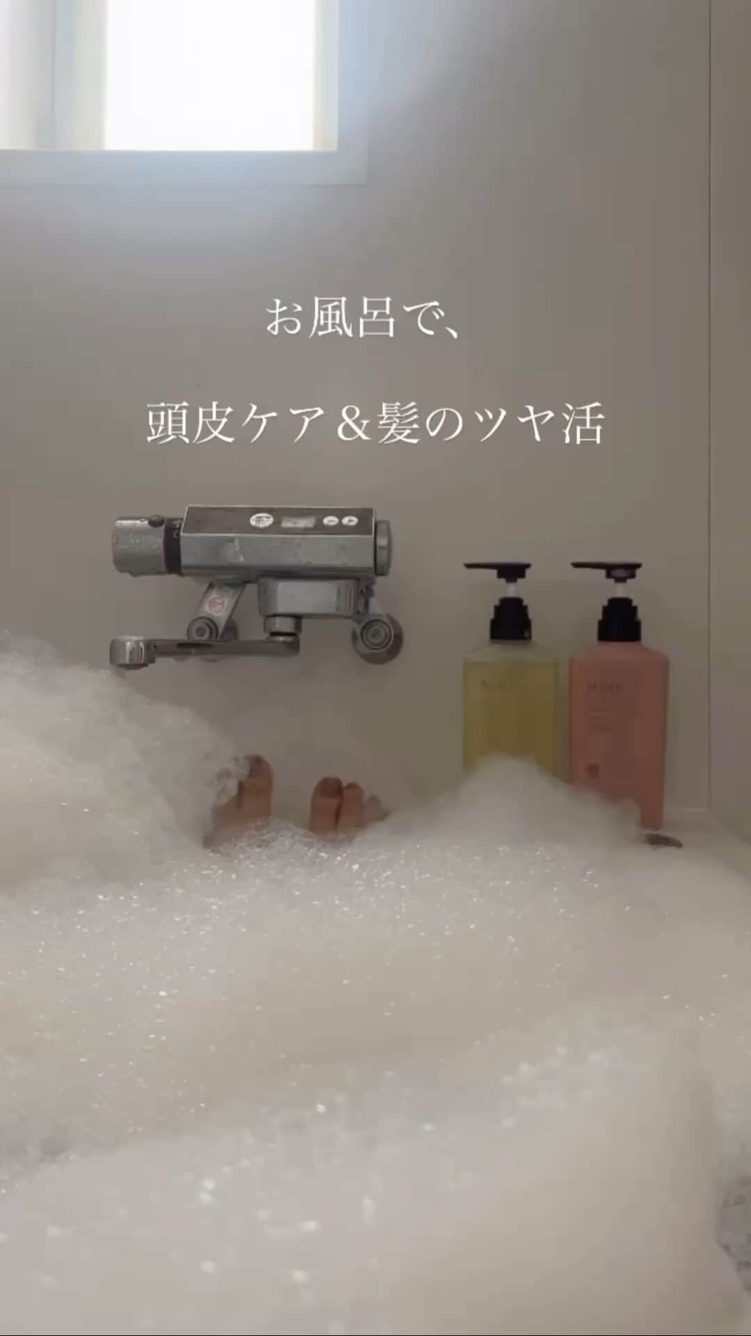本島彩帆里のインスタグラム：「ツヤ活のための頭皮ケア 先日ストーリーでもチラっと載せた 夫婦でお気に入りシャンプーはこちらです💁🏻‍♀️  使い始めてまだ短い期間ですが 仕上がりがとっっても好きなので 日々のヘアケアモチベーションも あがっている…！  夏の紫外線ダメージとこれからの乾燥に備えて ツヤ髪のための、頭皮ケアと髪のクレンジングにシャンプー、 スタイリングケアのオイルを W使いしてみるのがおすすめです☺️  シャンプーの際、カッサがない場合は 猫の手でやってみるのがおすすめです◎  サロン専売品なので、 気になる方はサイトをチェックして下さい @hoyu_professional  【 NiNEで紹介したラインナップ。】  ◎ファーミングケアシャンプー  ◎ファーミングケアトリートメント ・タングル (細くて絡まりやすい髪に) ・ドライ (ダメージ、乾燥が気になる髪に) ・プーフィ(ゴワつき、広がりがちな髪に)  ◎マルチスタイリングオイル ・ライト ・リッチ  －－－－－－－－－－－－－ 詳しくはこちら！ https://nine-hairstyle.com/tsuyakatsu/ －－－－－－－－－－－－－  #pr#NiNEでツヤ活#NiNE#hoyu #hoyu_professional#頭皮ケア#ヘアケア#シャンプー#トリートメント」