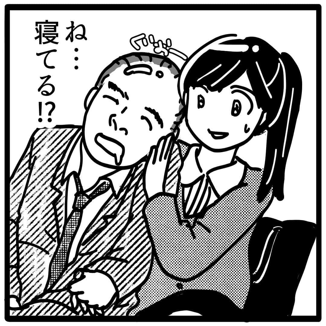 サレ妻つきこさんのインスタグラム写真 - (サレ妻つきこInstagram)「プロフィールのURLから最新話を先読みできます🌝 こちらから👉  @saredumatsukiko  『これってセクハラですか？』 原作：沙耶香さん 漫画：しろいぬしろ様 @shiroinu_shiro  みなさんの体験談も、漫画になるチャンスかも…⁉️ 体験談の応募はハイライトから🙋‍♀️ いいねやコメントもたくさんお待ちしております☺️  #ブラック企業 #セクハラ #仕事やめたい #新卒 #リモート」10月17日 17時59分 - saredumatsukiko