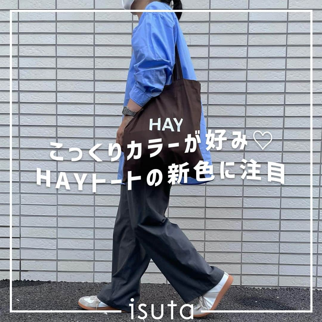 isutaさんのインスタグラム写真 - (isutaInstagram)「デンマーク発のインテリアプロダクトブランド「HAY（ヘイ）」のトートバッグは、おしゃれさんが必ず持っていると言っても過言ではないほど、大人気のアイテムだよね◎  この秋、そんなトートバッグに新色が3つ登場したんだって！  落ち着いた色味が揃っていて、これからの季節のコーディネートに大活躍の予感 🏹   @hayjapan  photo by  @kuruml._.lv @sio.5_____ @tomoko3215  ✄-----------------------✄  姉妹アカウント @i_am_isuta も更新中  isuta編集部の日常のひとコマや 取材の最新レポを発信しているよ✍️˖°  ほかにも、エディターが気になる カフェやファッション、コスメをご紹介.・* ぜひフォローしてね🕊️  ✄-----------------------✄  #isuta#isutapic#isuta_fashion#イスタ#hay #hayトートバッグ#バッグコーデ#バッグ好き #バッグ好きな人と繋がりたい#日常使い#実用性 #トートバッグ#トートバッグ好き#ワンカラー #シンプルコーディネート#シンプル系統#シンプルが好き #シンプルスタイル#通勤用#通学用#こっくりカラー #ネイビーカラー#ダークブラウン#バーガンディ #ショッピングバッグ#サブバッグ#秋冬ファッション #ファッションが好き #おしゃれさんと繋がりたい #おしゃれ好きな人と繋がりたい」10月17日 18時08分 - isuta_jp