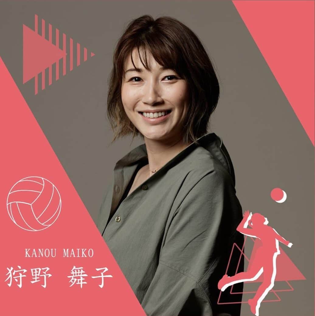 狩野舞子さんのインスタグラム写真 - (狩野舞子Instagram)「・ 10/21（土） 『種子島BIG VISION 2023』に参加させていただきます🏝️  9:00〜11:00  サッカー教室⚽️&バレー教室🏐 11:00〜12:00  トークショー🎤 12:00〜14:15  エキシビジョンマッチ⚽️ 14:30〜15:30  音楽LIVE🎤  サッカーの皆さんと一緒にイベントを盛り上げられるよう頑張らせていただきまっす！！ 種子島の皆さんにお会いできるのを楽しみにしてます🥰  どうか晴れますようにー🥺🙏🙏🙏 ・ #鹿児島 #種子島 #種子島bigbision #aiyearbook じゃないよ？」10月17日 18時09分 - kanochan715