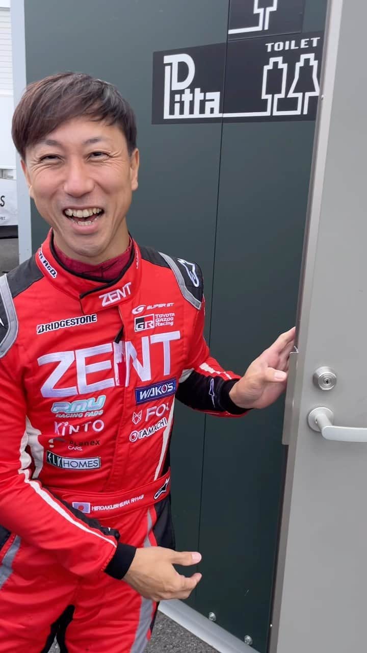 のインスタグラム：「アカン！漏れる！  出演　石浦宏明　阪口晴南  #supergt」