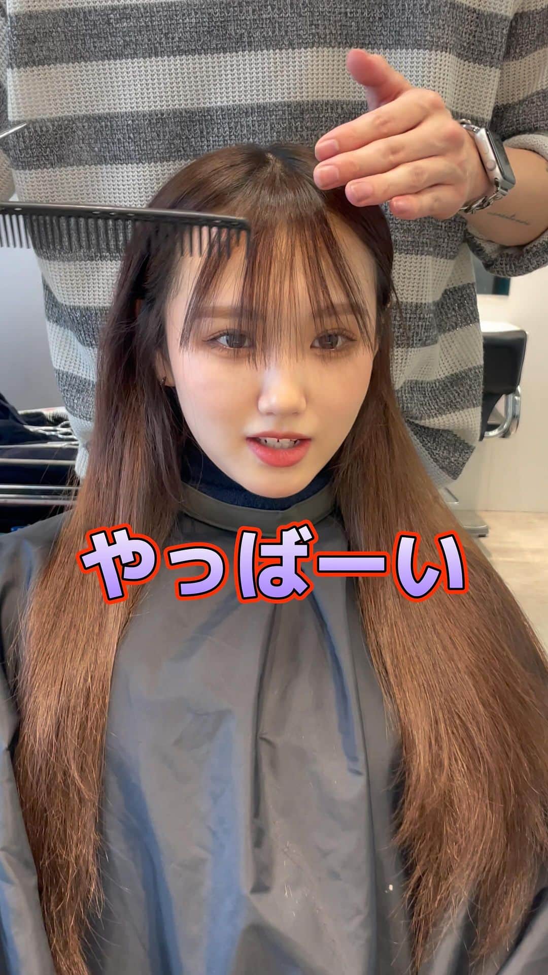 のインスタグラム：「保存を必ずお願い致します 顔まわりのこだわりがあるので 必ず可愛くなります カウンセリングの際に 【カラー・仕上げ】僕があなたに合わせて必ず可愛くします お出かけ前に是非  #渋谷美容室 #くびれヘア#渋谷 #ワンホンヘア#顔周りカット」