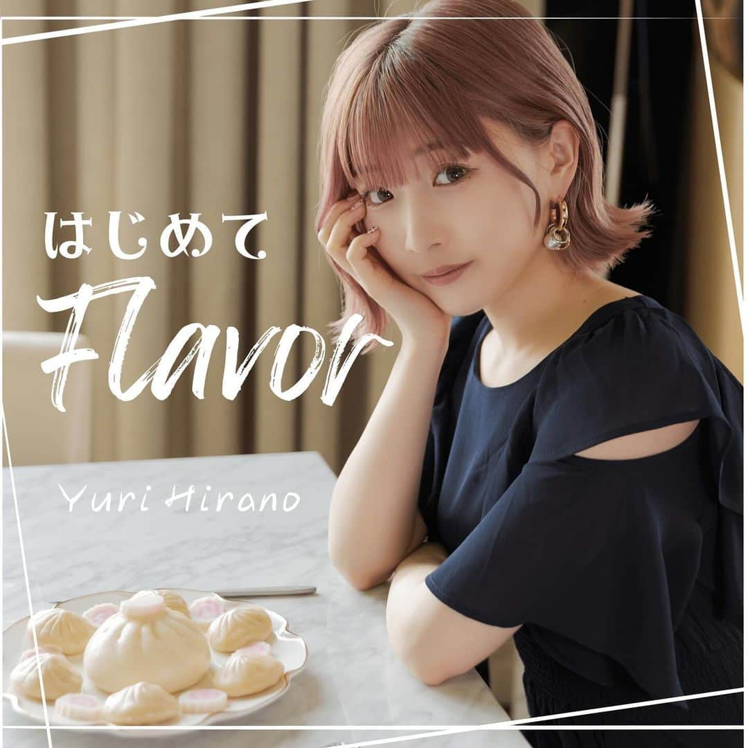 平野友里（ゆり丸）のインスタグラム：「❤︎  はじめてFlavor🍥🤍  改めて沢山聴いてね🎧 みんなのそばにゆり丸の音楽がありますように...❤︎  ・ ・ ・ ・  #ゆり丸 #平野友里 #アイドル #ジャケット写真 #ジャケ写  #ジャケ写解禁」