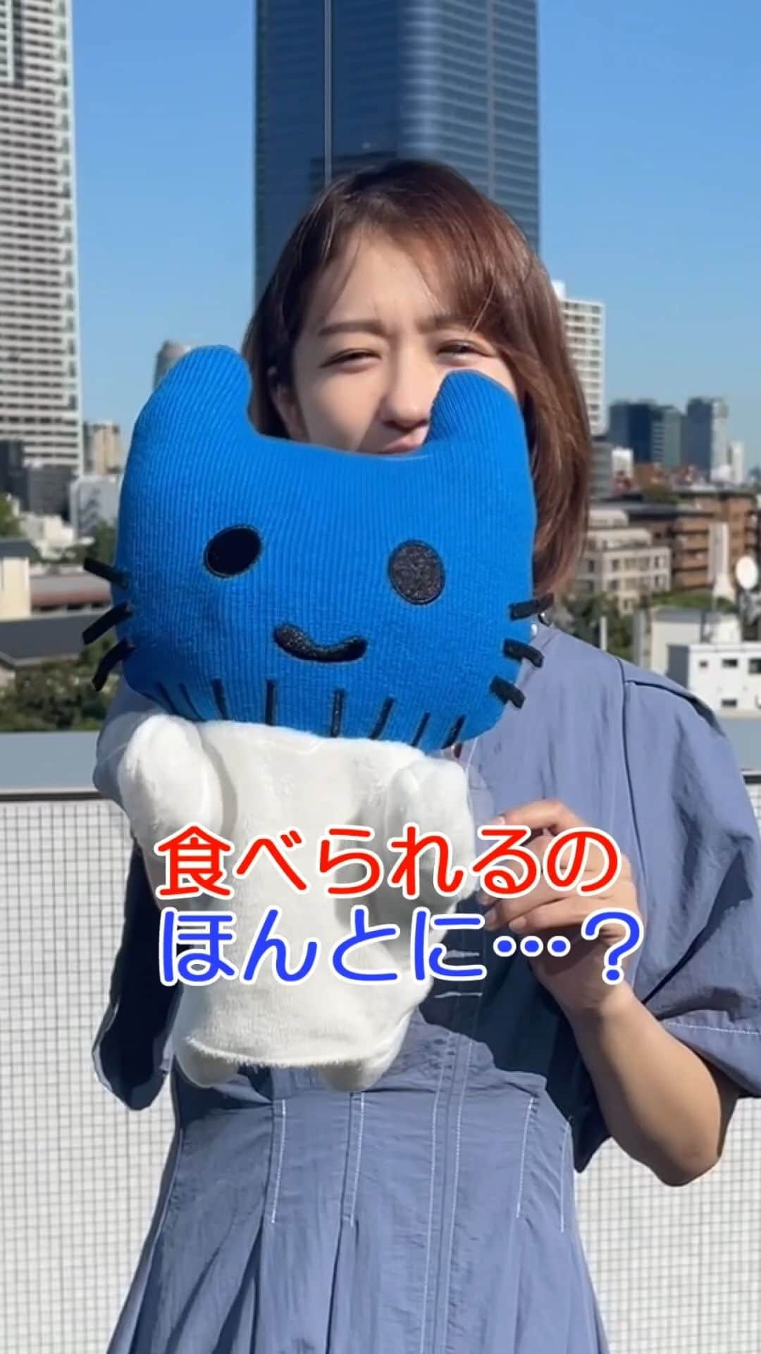 テレ朝newsのインスタグラム：「「プラスチックごみ」が○○に変身！なに？【トピックイズ】😊  #テレ朝news #佐藤ちひろ #アナウンサー #プラスチック #変身 #ビフォー #アフター #アイスクリーム」