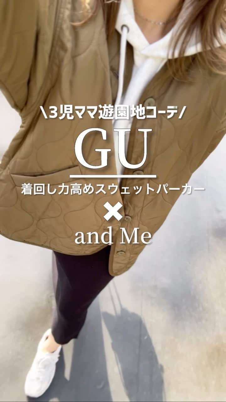Miyoのインスタグラム：「骨格&パーソナルカラー診断結果▶︎ @miyopu ⁡ 先日、遊園地に行った時のコーデ🤍 ⁡ 朝は少し寒かったので キルティングジャケットが大活躍だったよ✨ コンパクトに折りたためるし、シワもつきにくいから良き😉👌🏻 ⁡ 165cmでもお尻全体が隠れる丈なので、 体型カバーもできちゃう✨ ⁡ 今タイムセール中だよ💓 ストーリーズに載せておくね🫶🏻 ⁡ ⁡ jacket▶︎ @andme_official hoodie▶︎GU(ヘビーウェイトスウェットパーカMサイズ) skirt▶︎楽天(room🔍“ニットスカート”) sneaker▶︎new balance bag▶︎J&Mdavidson ⁡ ⁡ #PR#andme #アンドミー #アンドミーコーデ #アンドミースタイル#ママコーデ#165cmコーデ#着回しコーデ#GUコーデ#GU購入品#30代コーデ#アラフォーコーデ#キルティングジャケット」