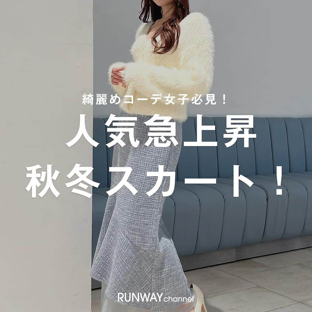 RUNWAY channelのインスタグラム