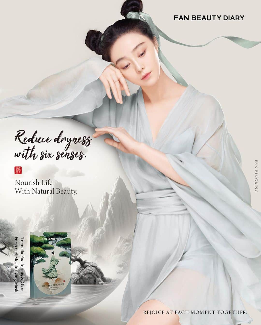 ファン・ビンビンのインスタグラム：「Introducing the Tremella Fuciformis & Okra Fresh Gel Moisturizing Mask, inspired by the wisdom of Oriental food supplements.   By harnessing the natural nourishing properties of both Tremella Fuciformis and Okra, this mask is equipped with Himalayan Alpine 100% silver edelweiss film cloth, and 35ml of gel essence immerses for instant moisture.   Beyond simply moisturizing and soothing, it penetrates each layer of the skin, replenishing its vitality, and effortlessly combating autumn dryness.  #fanbeauty」