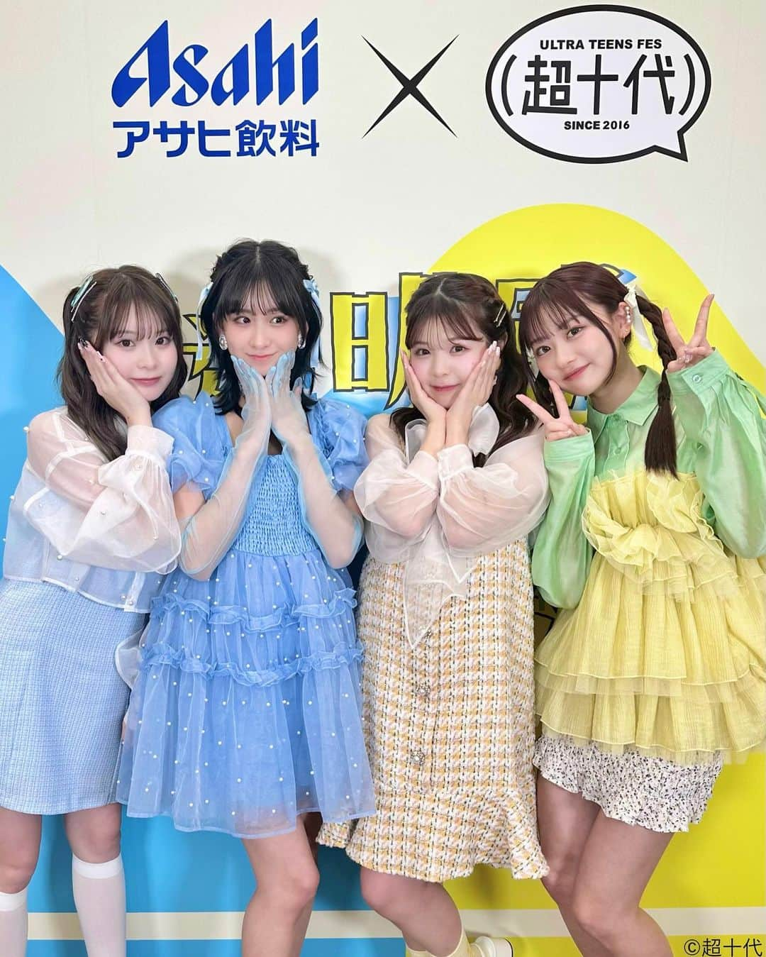 超十代-ULTRA TEENS FES-のインスタグラム：「透明感クリームソーダ発売記念🎉 SPECIAL EVENT🍋🩵🌴 ⁡ 大盛況の中無事にイベントを終えることができました💐 ⁡ 撮影会やじゃんけん大会など豪華な内容で4人と最高な思い出を作れたと思います🤍 ⁡ そしてMCには大倉士門くんが登場👌🏻✨ イベントをとっても盛り上げてくれました♩ ⁡ お土産や景品には透明感クリームソーダや直筆サイン入りポスター、イベント限定のぬいぐるみも🧸💫 ⁡ たくさんのご応募やメンションありがとうございました💖 ⁡ ⁡ #透明感クリームソーダ #アサヒ飲料 #セブンイレブン #超十代 #さくら #金子みゆ #みとゆな #折田涼夏 #大倉士門」