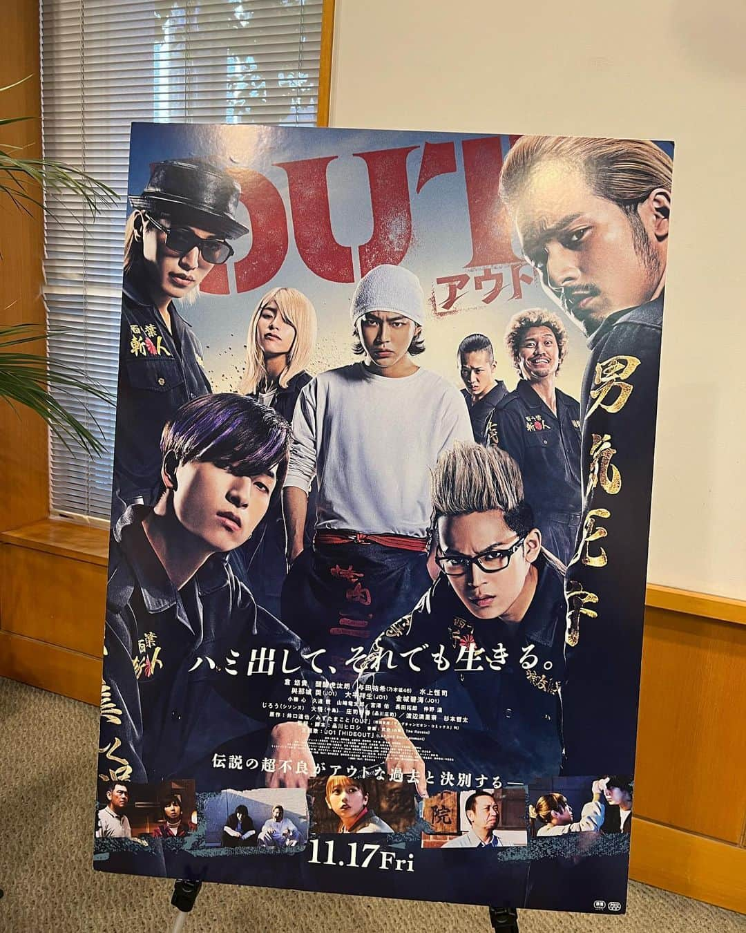 太田博久さんのインスタグラム写真 - (太田博久Instagram)「尊敬してやまない品川さんの監督脚本作品「OUT」の試写会へ行かせていただきました。最高でした。ストーリーももちろんですが、とにかくセリフとアクションがかっこよすぎました。公開したらもう一回映画館で青春させてもらいます。 #out」10月17日 19時18分 - hirohisaota