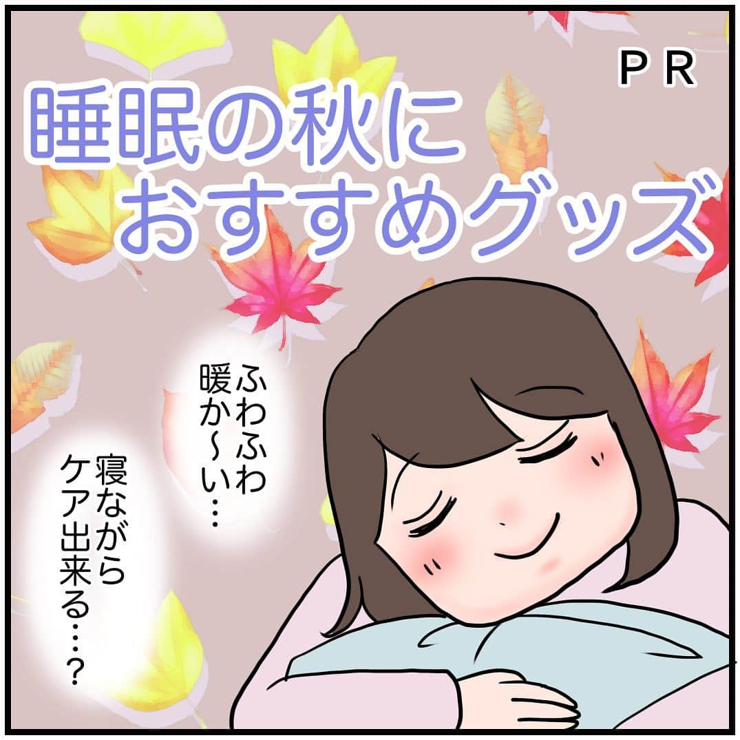 ふくよかまるみのインスタグラム