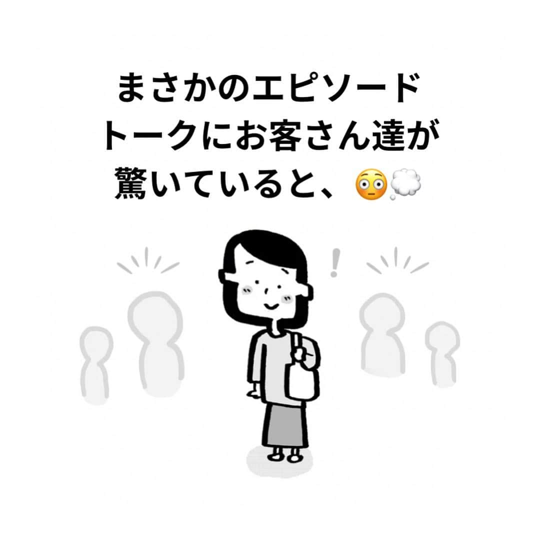 中山少年さんのインスタグラム写真 - (中山少年Instagram)「【雨の日、早朝のバス車内にて…🚌】 ． ． バスで通勤する読者さんからのお便りを見かけたをリニューアル漫画にしてみました！😊🙆‍♂️🦔🍀 ． 落語ぼくもまだ未経験だけど、こんなバスに乗れたら良いなぁ😊 ． ． みなさんも日常生活で『嬉しい出来事や発見』があったら、ぜひ教えて下さいね💡✉️ ． ． （もうすっかり秋ですね！🍂美味しい秋刀魚が食べたいよ〜大好物♪😌あと先日、立派な松茸売ってたなぁ〜🍄🥳食べる事ばっかりだ、本でも読もうかな♪🌸🤣あと今更VIVANにハマってます🔥🐹） ． ． ． #漫画  #バス #雨 #落語 #お客さん  #ありがとう #嬉しい #優しい #感動 #素敵 #fff #日常 #ff #仕事 #tagsforlikes  #followｍe  #フォロー  #follow #ilker  #癒し #ほっこり  #instagood #中山少年 🦔📖」10月17日 19時19分 - nakayama_syonen