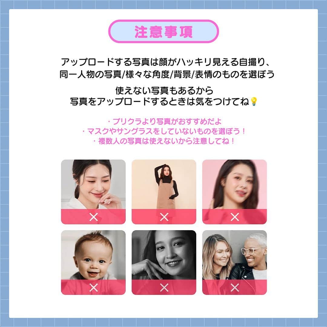 「SNOW」顔認識カメラアプリさんのインスタグラム写真 - (「SNOW」顔認識カメラアプリInstagram)「韓国アイドルになれちゃう？！💞💞 『AIハイティーン』がSNOWから登場したよ🇰🇷💖  --------------------------- @snow_japan ではおすすめエフェクトや 加工テクを紹介しているよ🧚‍♀🪄  フォローして最新情報を見逃さないようにチェックしよう👀💫 --------------------------- #snow #カメラアプリ #エフェクト #イヤーブック #韓国ファッション  #kpop #y2k  #y2kfashion  #韓国女子  #韓国好きな人と繋がりたい」10月17日 19時11分 - snow_japan