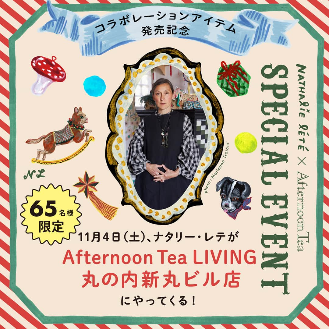 Afternoon Teaさんのインスタグラム写真 - (Afternoon TeaInstagram)「11/4開催 SPECIAL EVENT 💫 ナタリー・レテ×Afternoon Teaコラボレーションアイテム発売を記念！ 11/4(土)アフタヌーンティー・リビング 丸の内新丸ビルにて、ナタリー・レテ直筆サインや一緒に写真撮影ができるスペシャルイベントを開催します。 1店舗限定の特別なイベントなっておりますので、ぜひご参加ください。  開催日：2023年11月4日（土） 開催店舗：アフタヌーンティー・リビング 丸の内新丸ビル 開催時間：【午前の部】11:15～／12:05〜 【午後の部】14:00～／15:00～／16:00～／17:00～／18:00～ ※お時間はお選びいただけません ※参加に関しては応募方法をご確認ください  【応募方法】 ▼店舗 アフタヌーンティー・リビング 丸の内新丸ビルにて「ナタリー・レテ コラボレーションアイテム」のみ11,000円（税込）以上お買い上げの方先着で40名様に参加券1枚（お一人様分）をプレゼント。  参加券配布：2023年11月1日(水) 11:00～ ※上限人数に達し次第配布終了となります ※お時間はお選びいただけません ※おひとり様1枚まで  ▼オンライン アフタヌーンティーメンバーズの方に抽選で5名様に参加券1枚(お一人様分)が当たります。 特集ページのオンライン応募フォームよりご応募ください。(https://shop.afternoon-tea.net/shop/e/efeature-christmas/) ご当選されたお客様には、応募時にご入力頂いたメールアドレス宛にメールにてご連絡させて頂きます。  受付期間 2023年10月18日（水）～10月22日（日）23：59  抽選発表日時 2023年10月26日（木）～10月29日（日）まで ※落選の場合のご連絡は致しませんので、予めご了承ください。  ▼当日券 イベント当日、丸の内新丸ビル店にて特別販売の「ゴディバ×アフタヌーンティー」スペシャル アドベントカレンダー(¥19,250税込)をご購入の20名様に参加券1枚(お一人様分)をプレゼントいたします。  「ゴディバ×アフタヌーンティー」 スペシャル アドベントカレンダー購入の際は当日配布の購入権チケットをお受け取りの上、ご購入ください。  購入権チケット配布：2023年11月4日(土)11:00～ ※上限人数に達し次第配布終了となります ※お一人様1枚まで ※イベント当日、「ゴディバ×アフタヌーンティー」 スペシャル アドベントカレンダーをご購入の上、参加券記載の時間に会場店舗(丸の内新丸ビル店)まで再度ご来店ください。  ◎参加方法の詳細は特集ページの「SPECIAL EVENT」をご確認ください。 https://shop.afternoon-tea.net/shop/e/efeature-christmas/  ------------------------------  Afternoon Tea公式アカウントでは 季節のメニューや雑貨の情報を日々発信しています。 ぜひフォローしてください！ @afternoontea_official  ------------------------------  #AfternoonTea #AfternoonTeaLIVING #アフタヌーンティー #アフタヌーンティーリビング #アフタヌーンティーのある暮らし #ナタリーレテ #クリスマス #イベント」10月18日 18時00分 - afternoontea_official